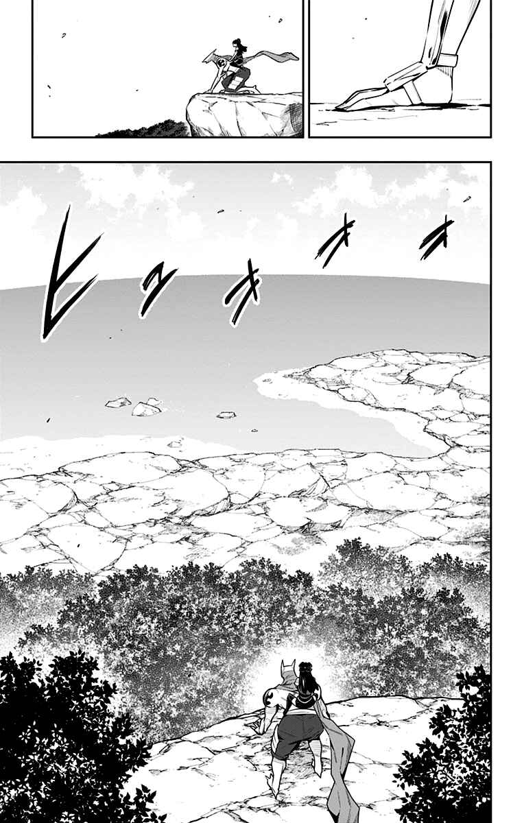 Chapter 61 - Page 8