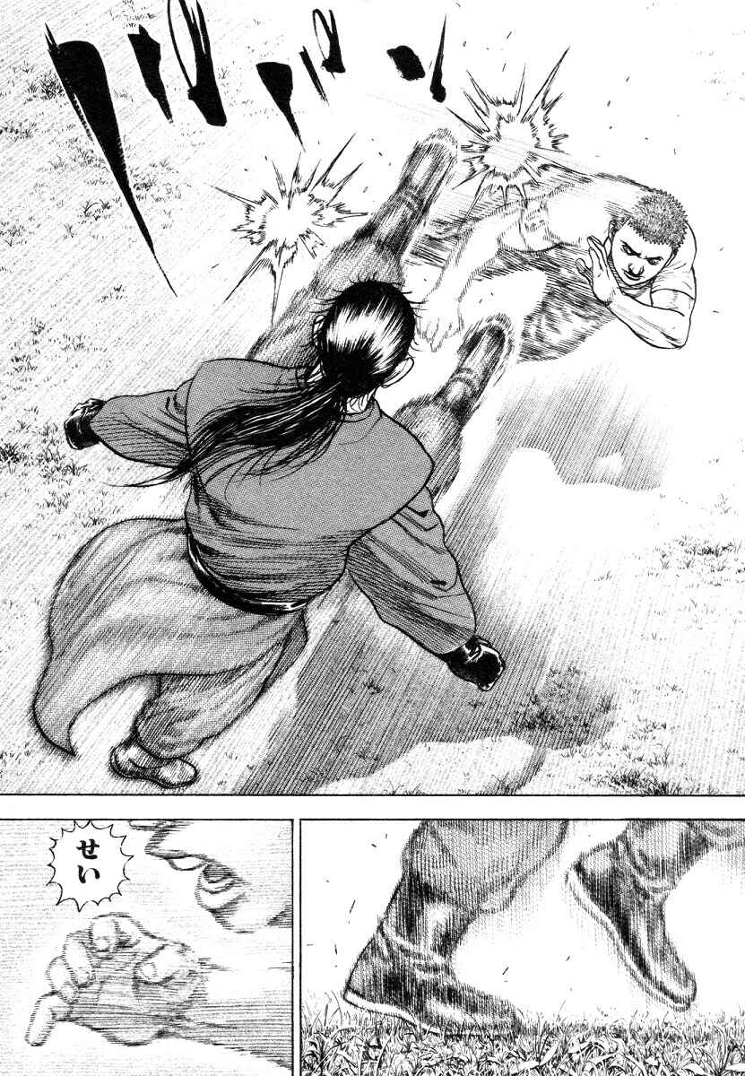 Chapter 330 - Page 12