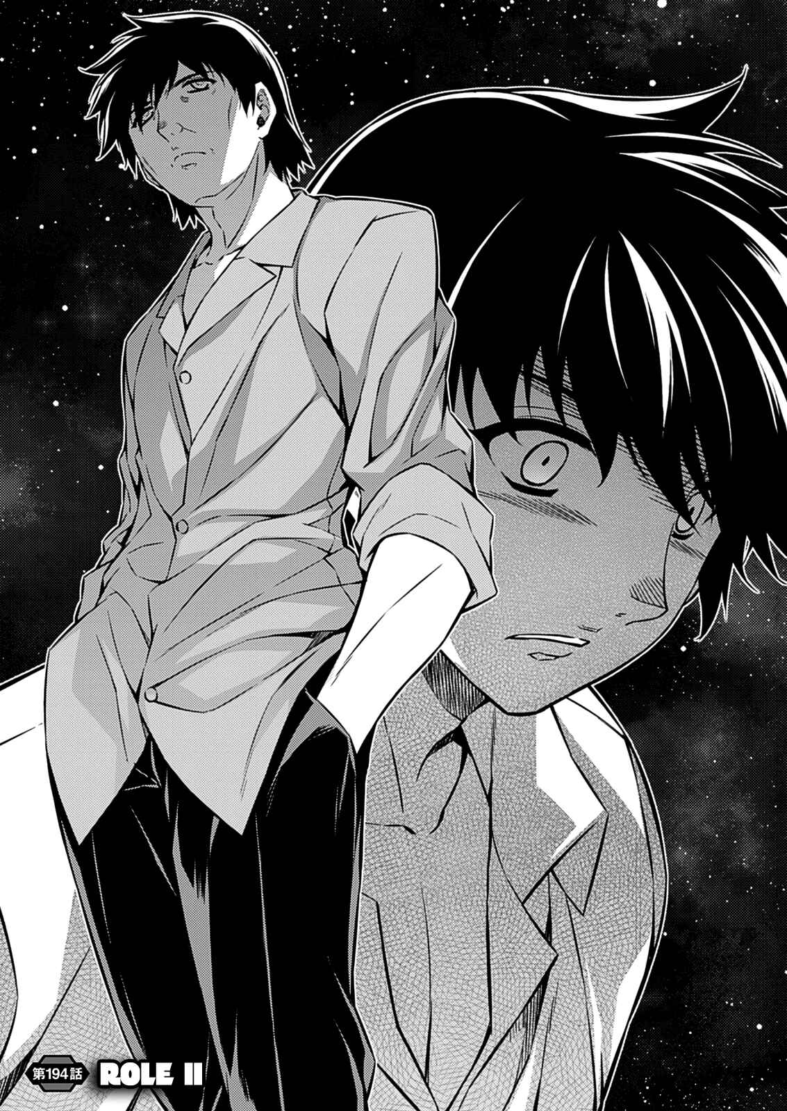 Chapter 194 - Page 4