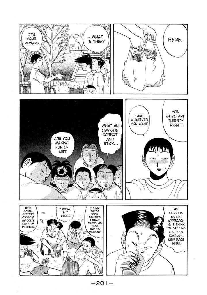 Chapter 70 - Page 11