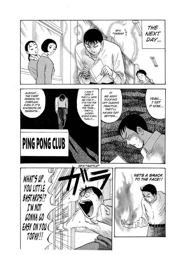 Chapter 70 - Page 17