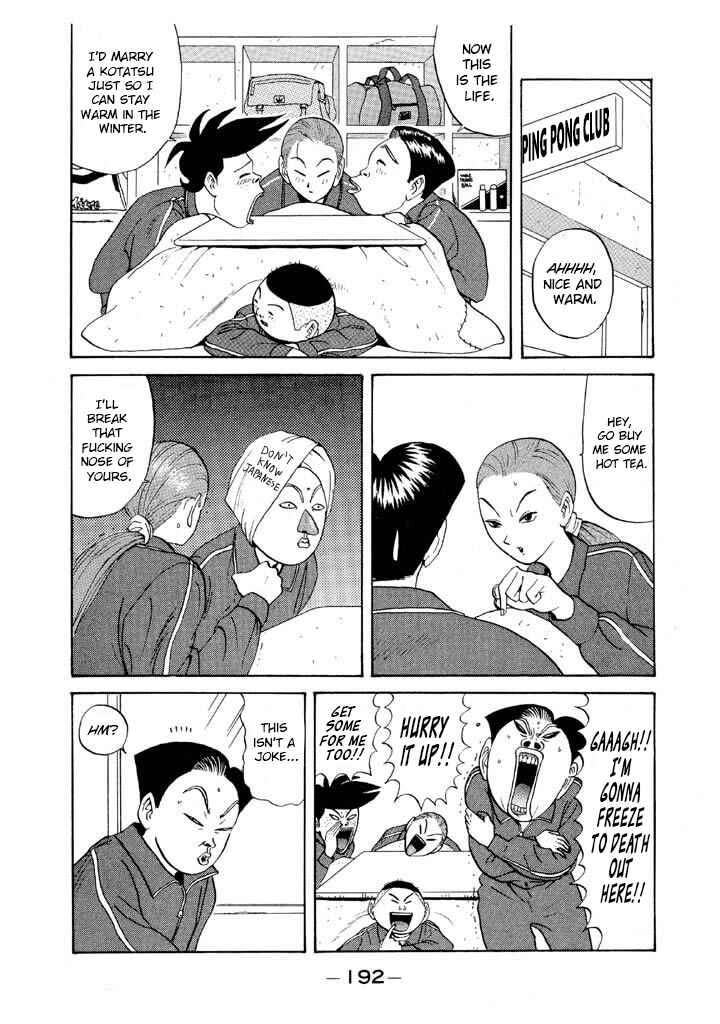 Chapter 70 - Page 2