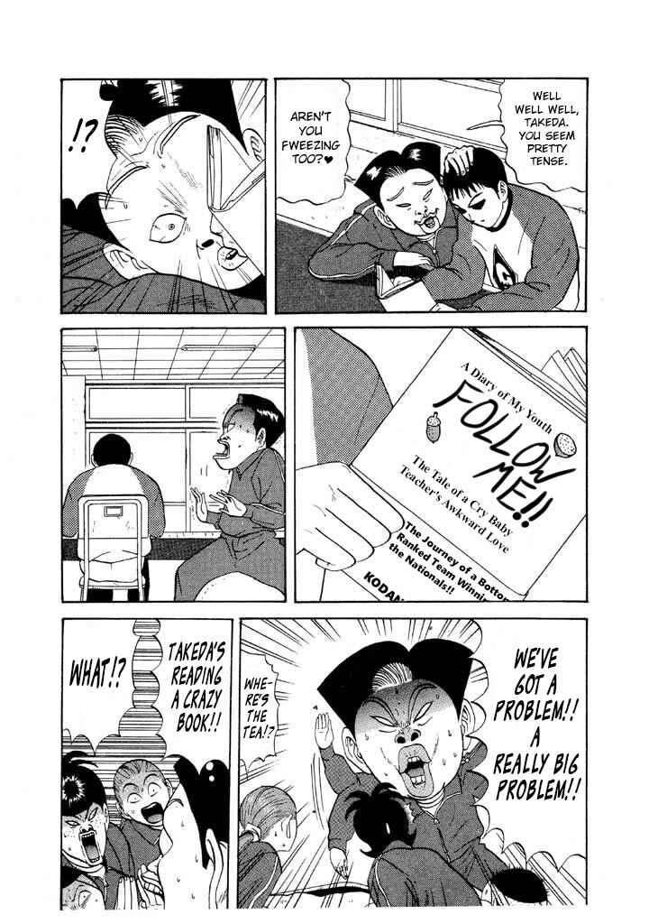 Chapter 70 - Page 3