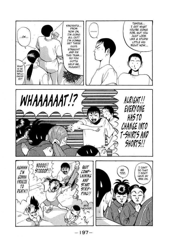 Chapter 70 - Page 7