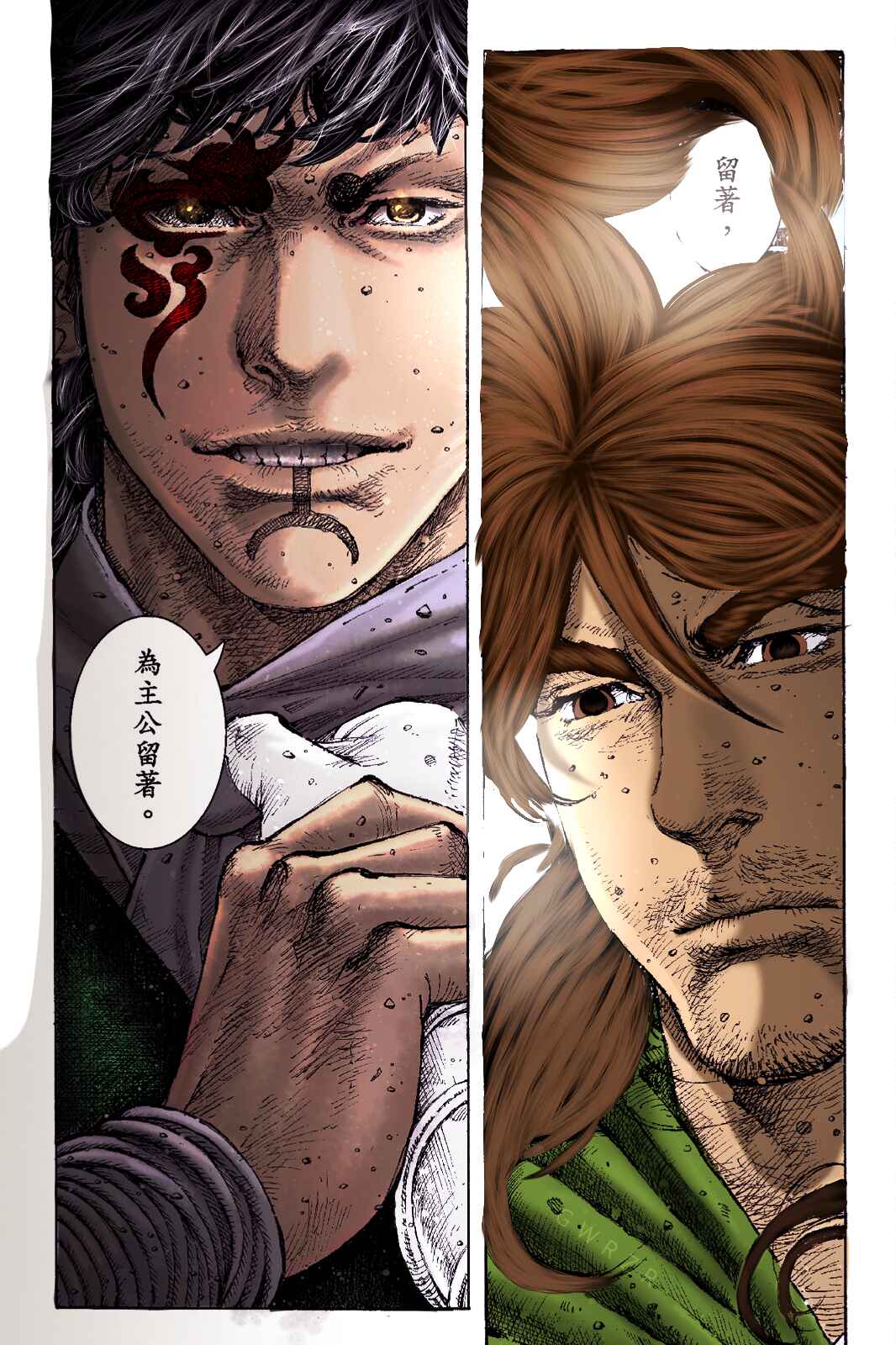 Chapter 543 - Page 31
