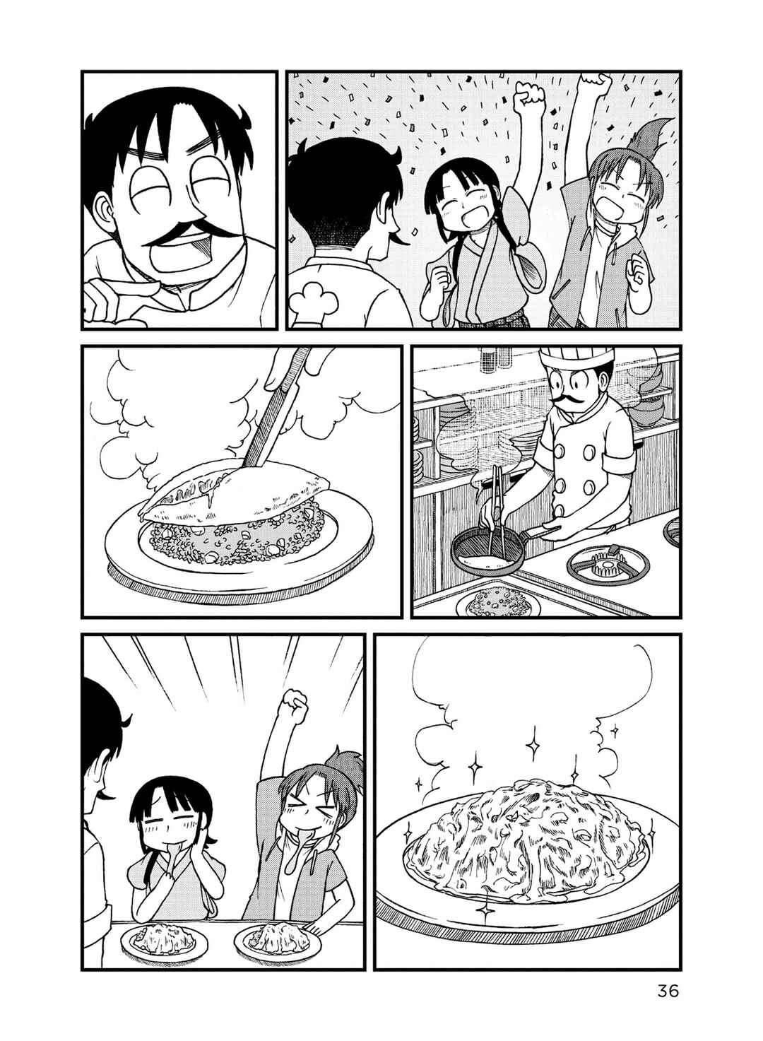 Chapter 69 - Page 8