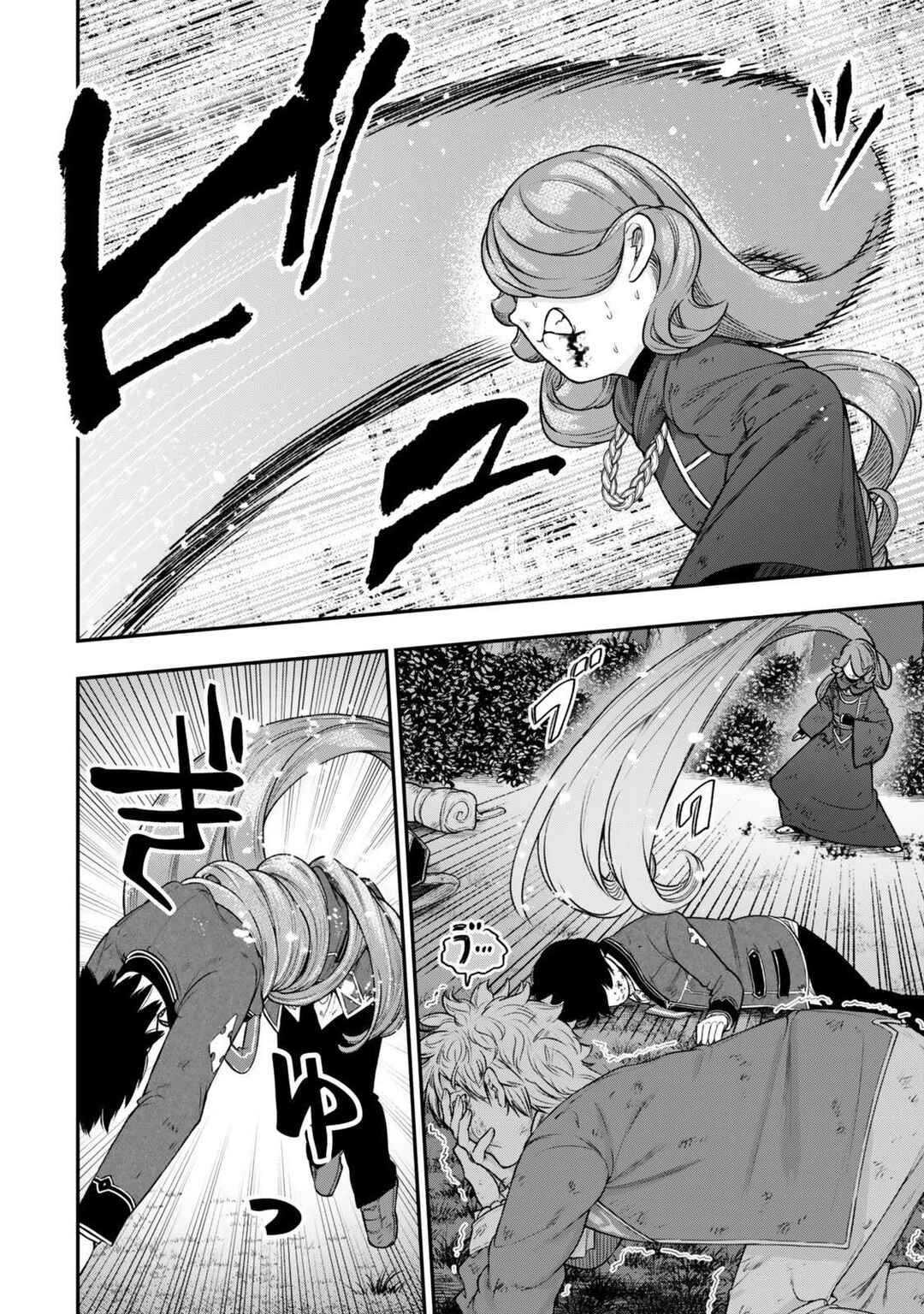 Chapter 15.2 - Page 13