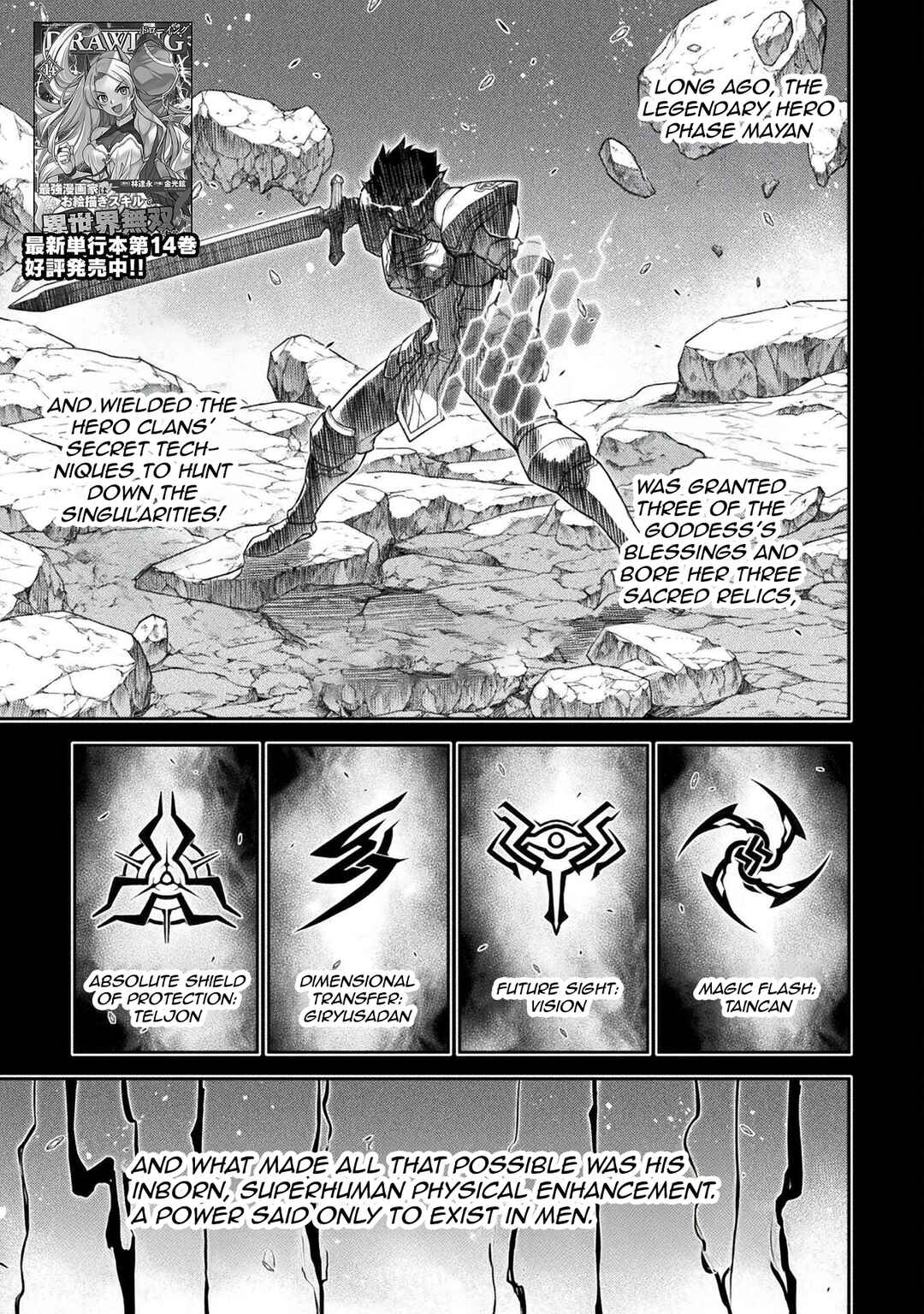 Chapter 149 - Page 1