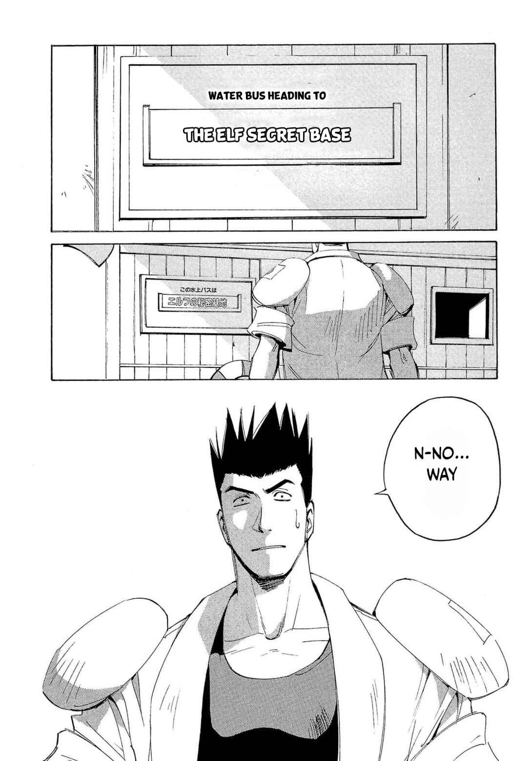 Chapter 66 - Page 15