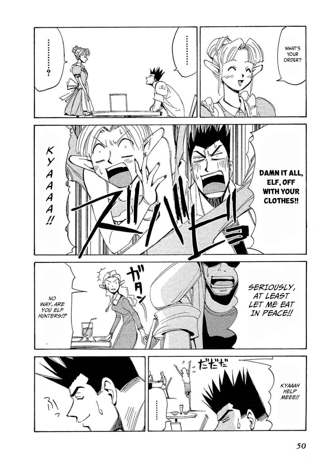 Chapter 66 - Page 17