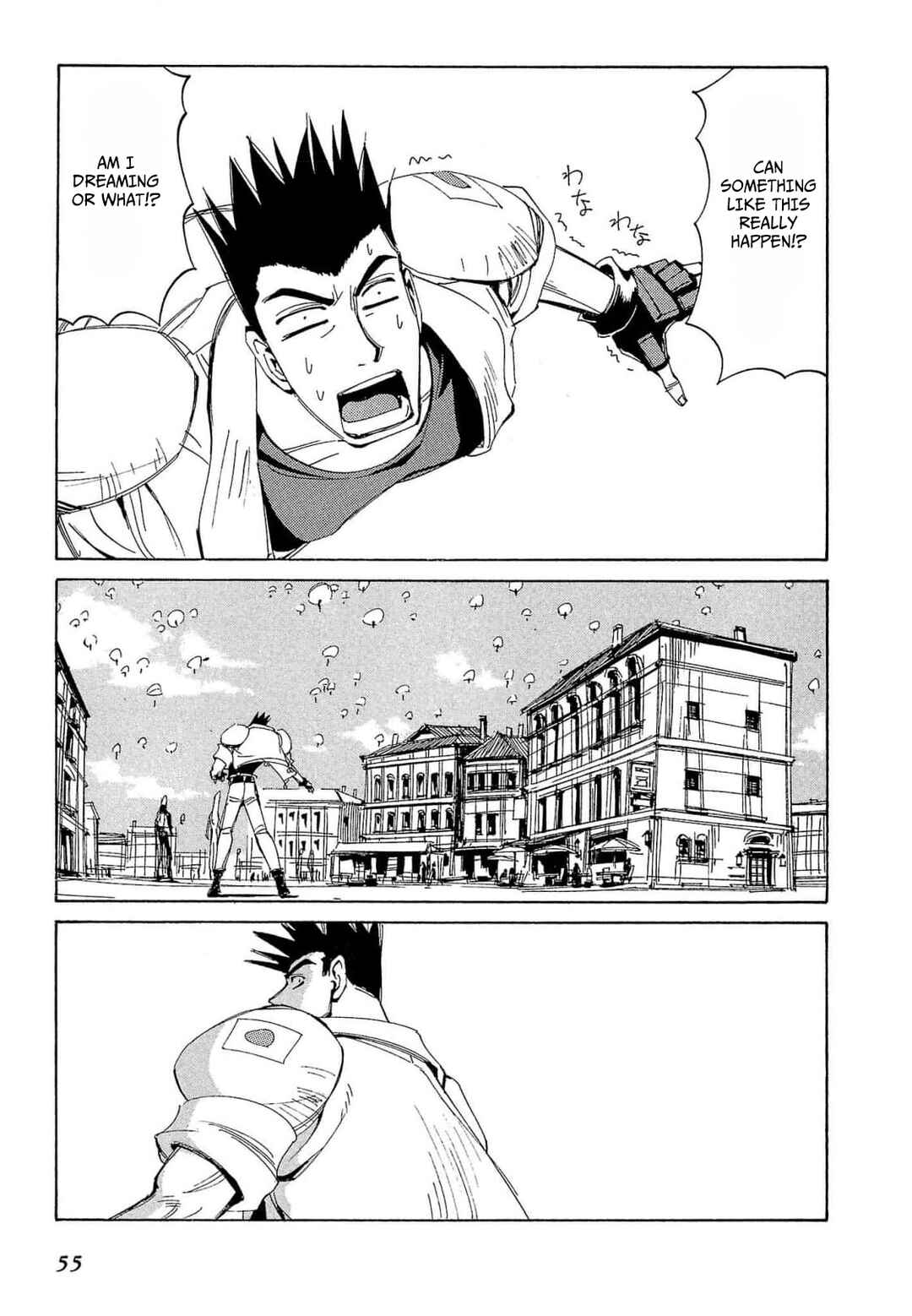 Chapter 66 - Page 22