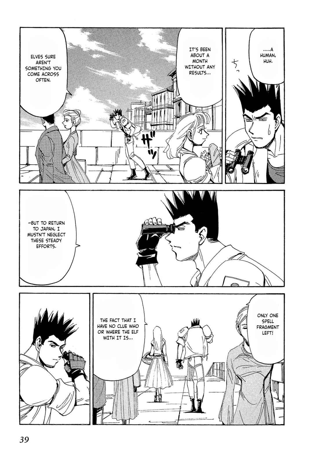 Chapter 66 - Page 6