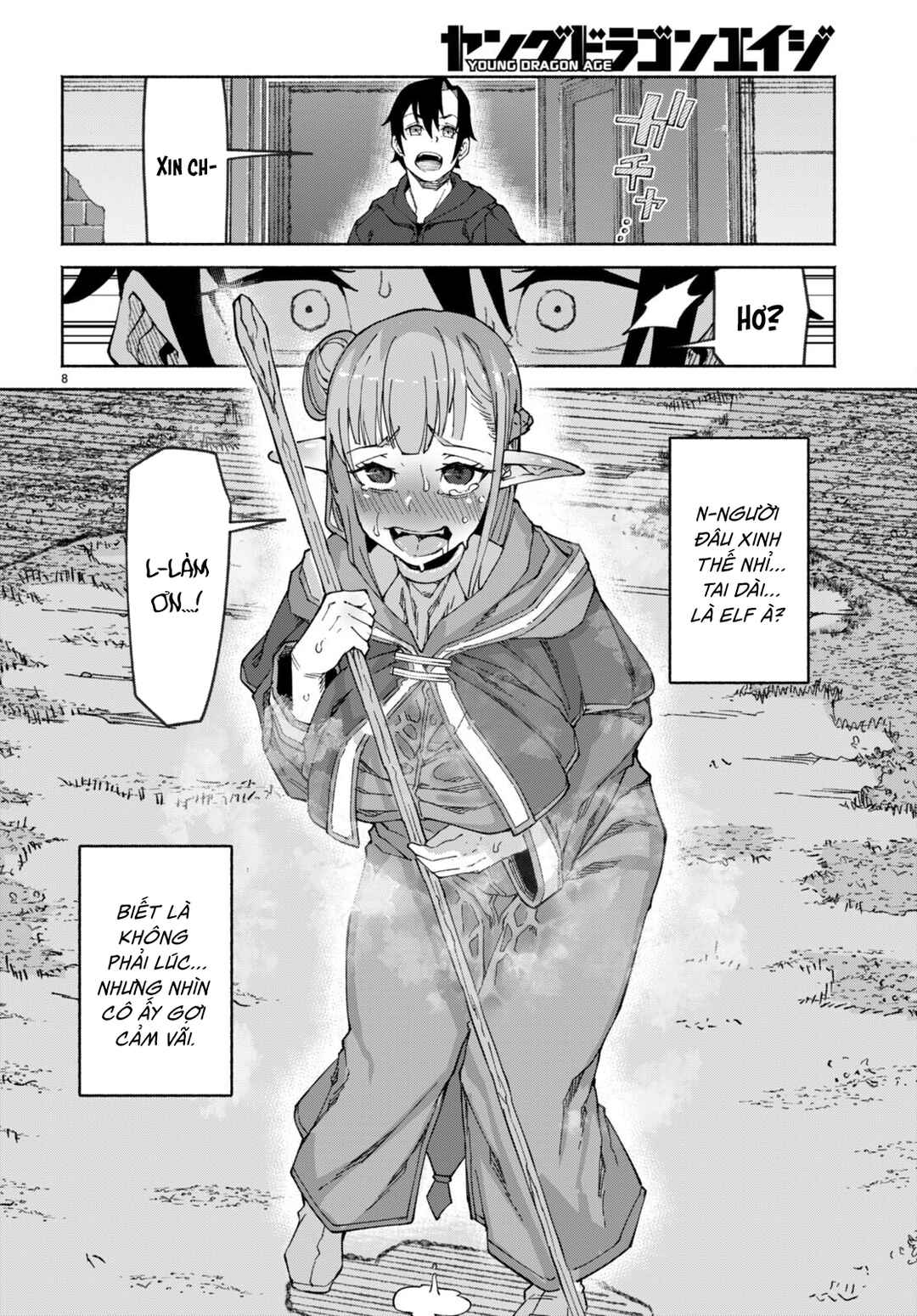 Chapter 1 - Page 12