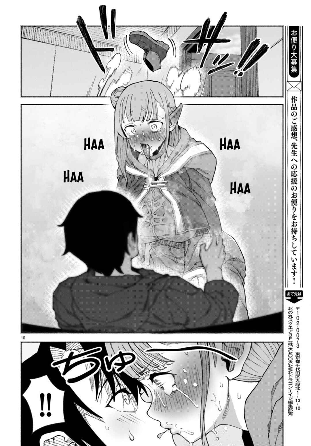 Chapter 1 - Page 14