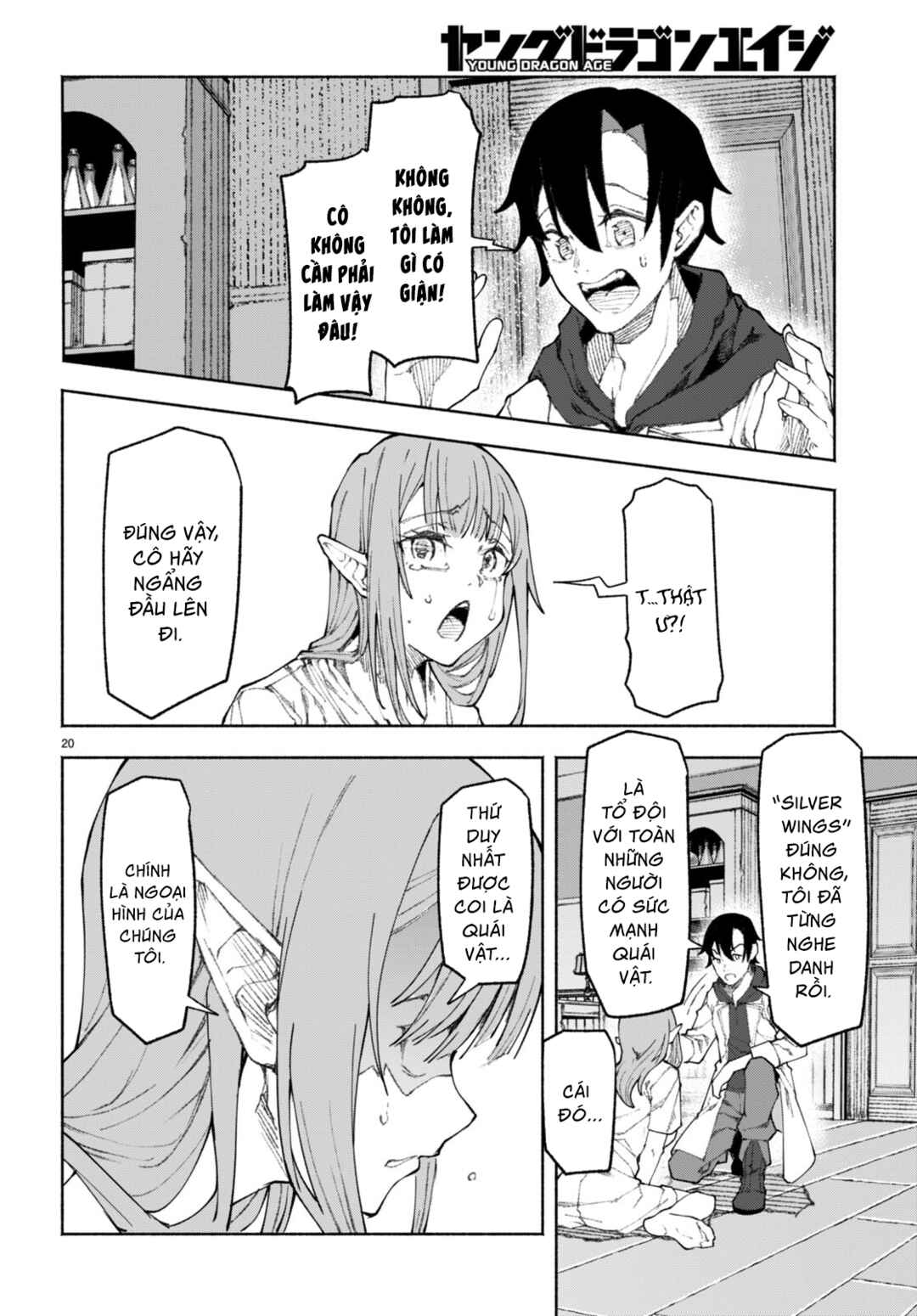 Chapter 1 - Page 24