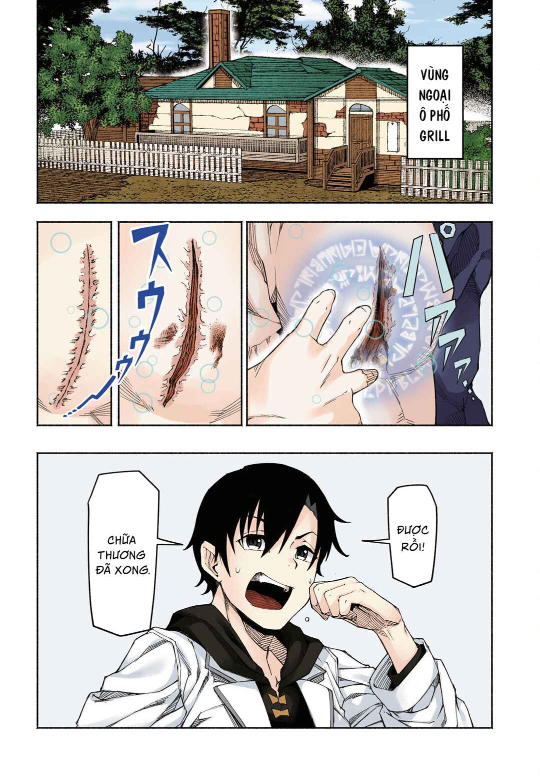 Chapter 1 - Page 4