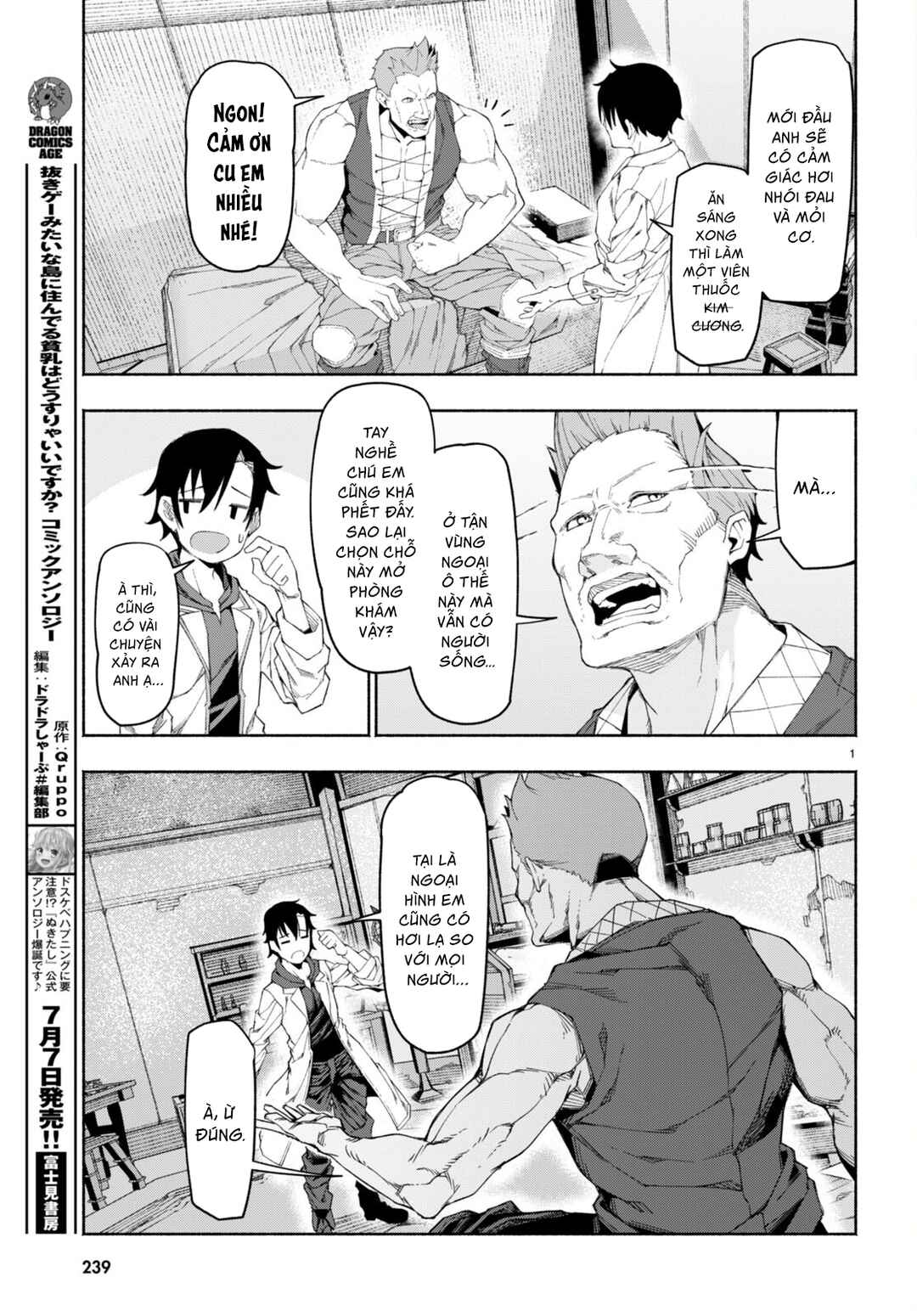 Chapter 1 - Page 5