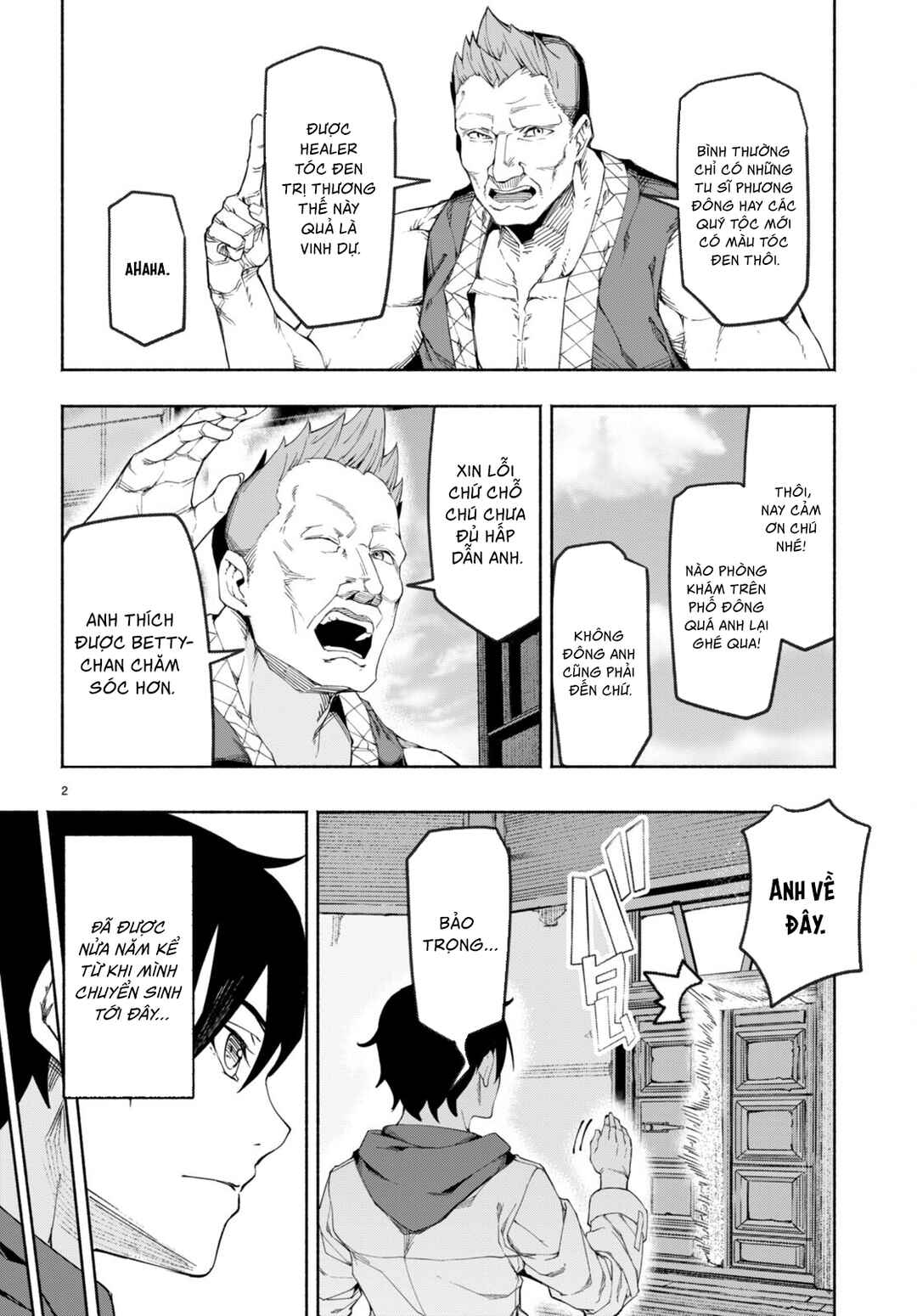 Chapter 1 - Page 6