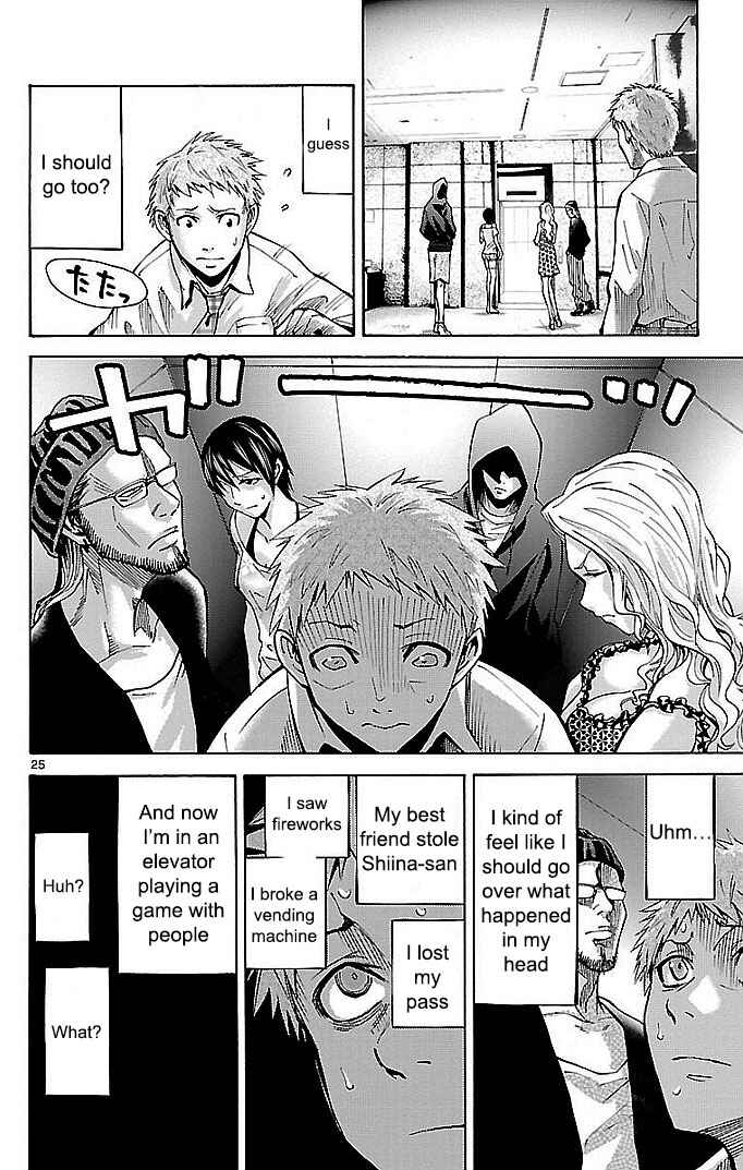 Chapter 22.1 - Page 25