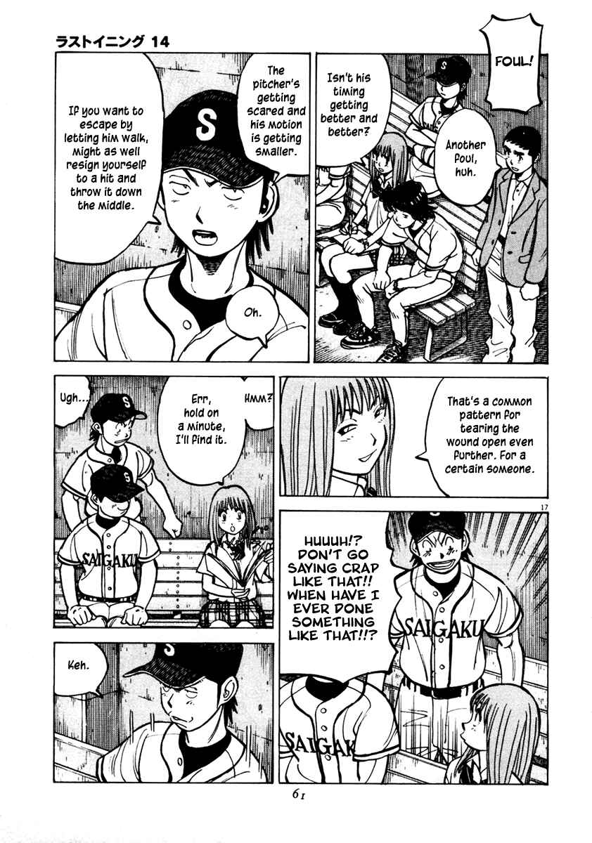Chapter 129 - Page 17