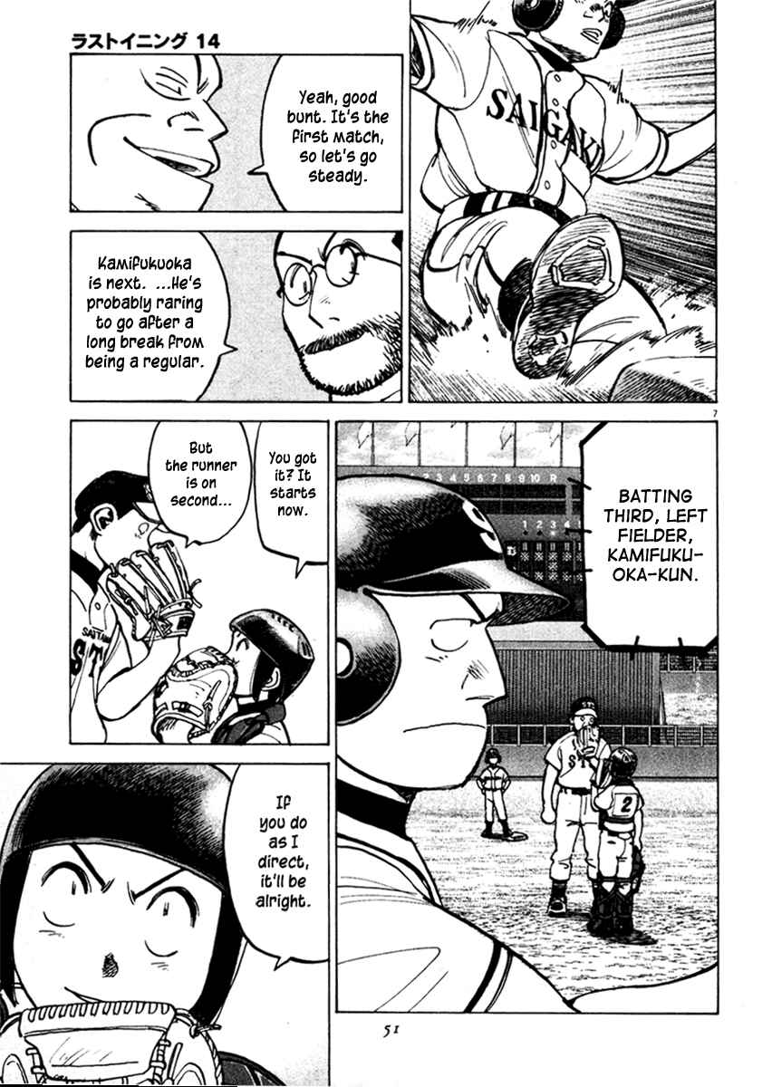 Chapter 129 - Page 7