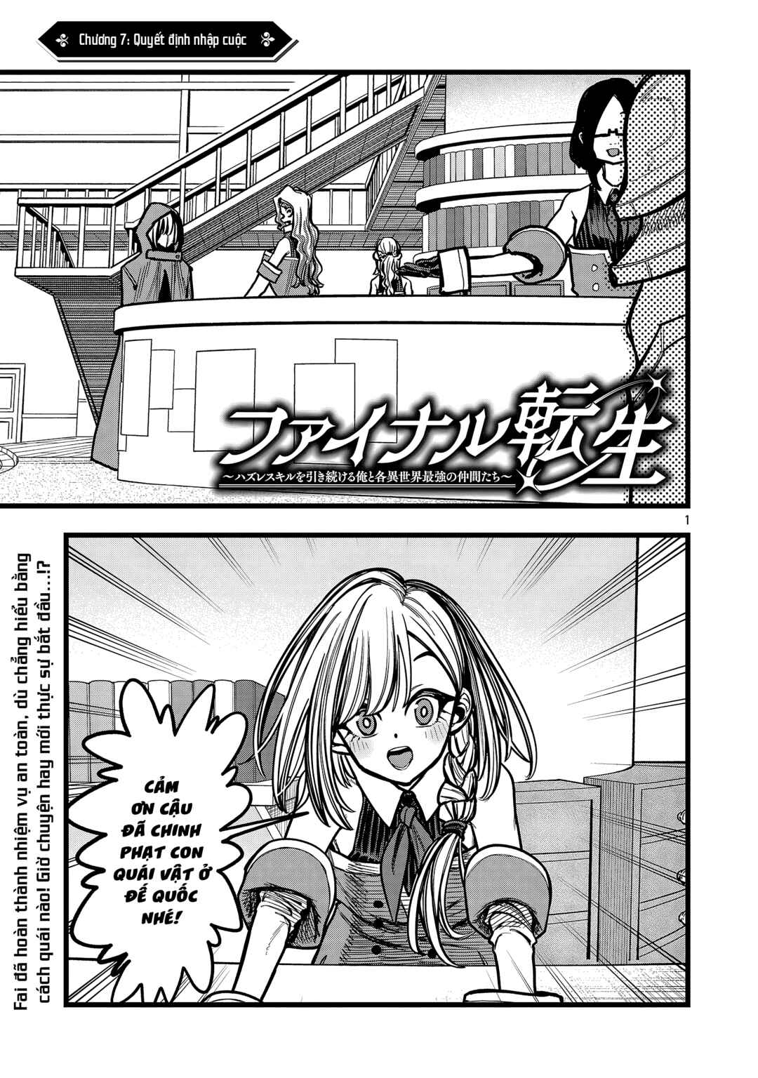 Chapter 7 - Page 2
