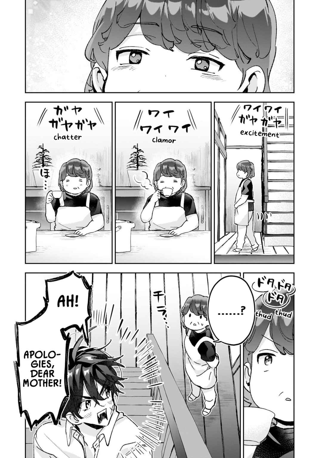 Chapter 25 - Page 5
