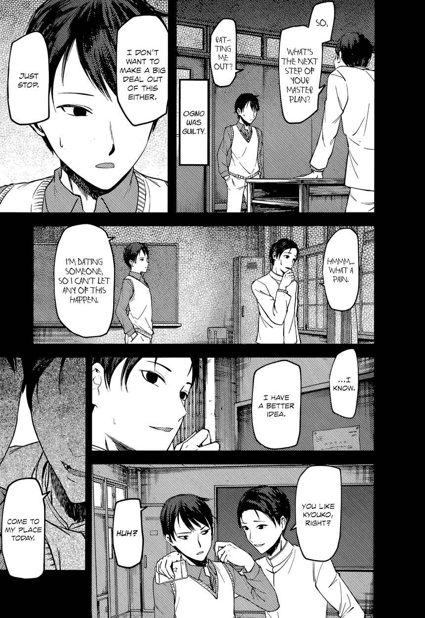 Chapter 88 - Page 11