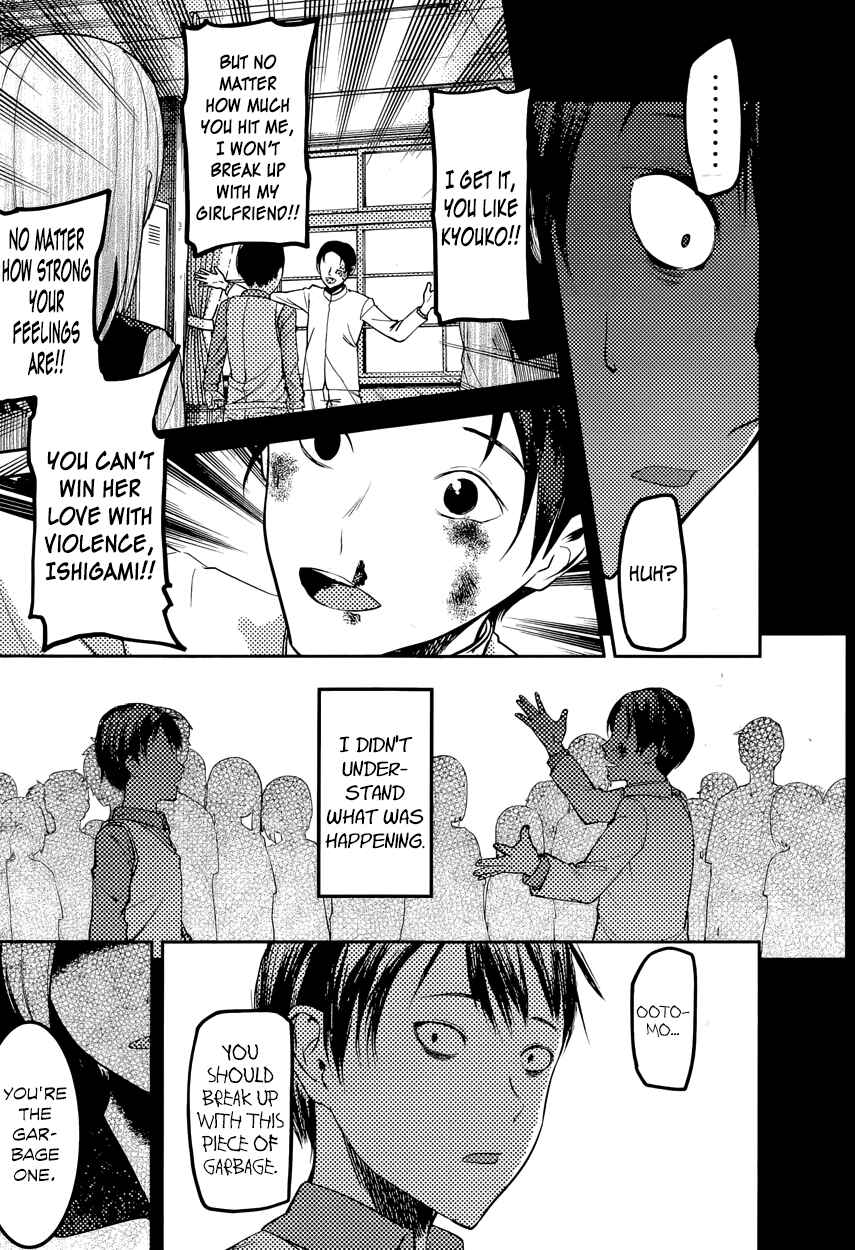 Chapter 88 - Page 15