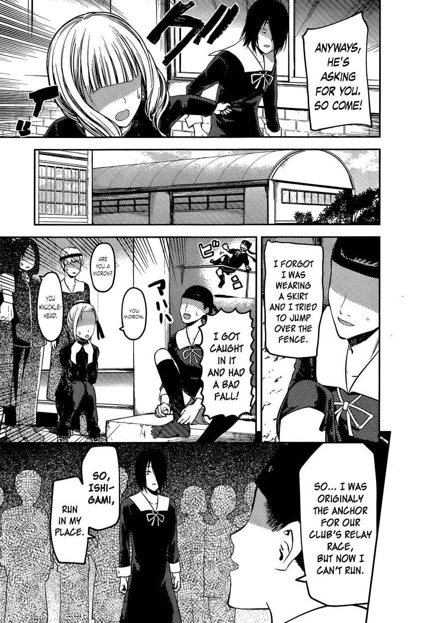 Chapter 88 - Page 3