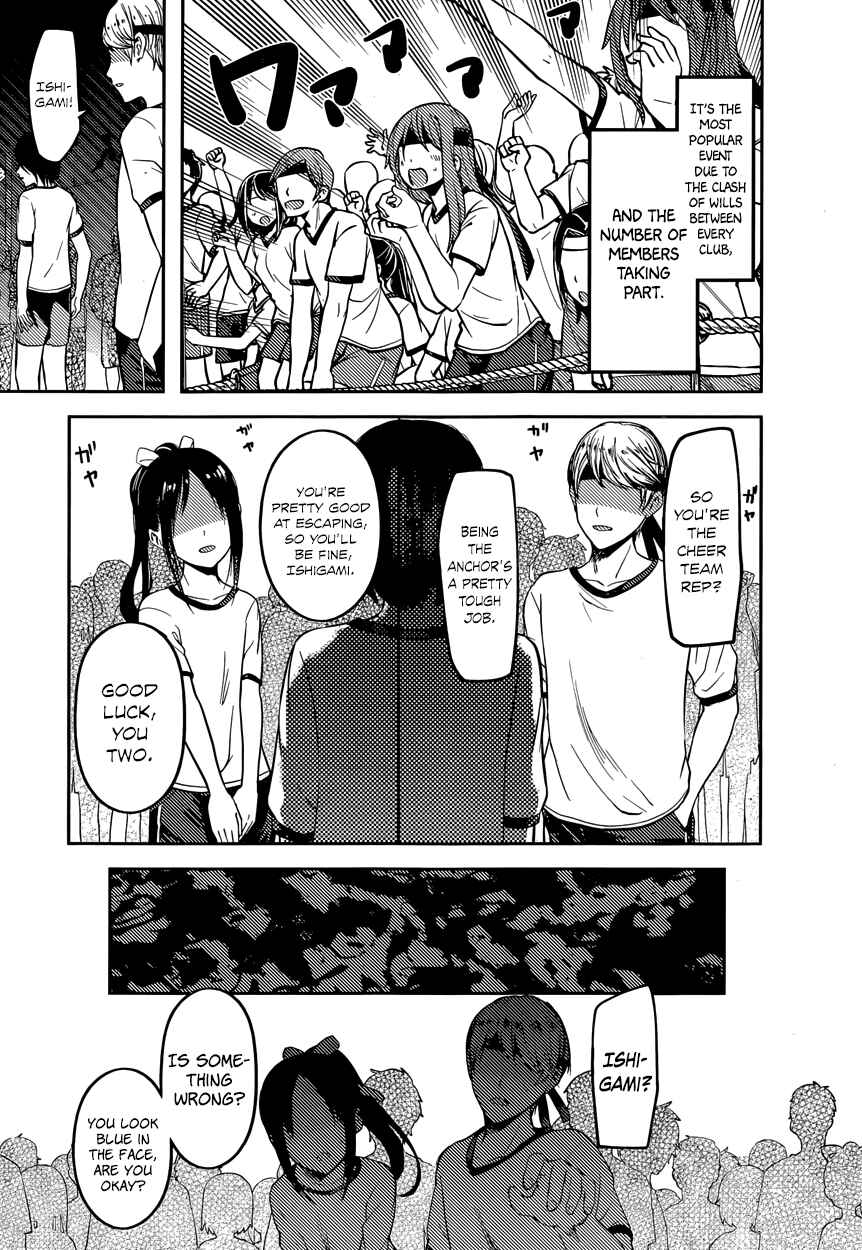 Chapter 88 - Page 5