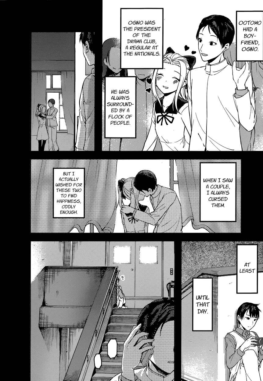 Chapter 88 - Page 8