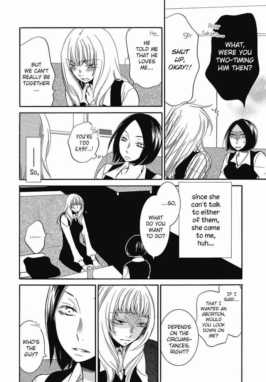 Chapter 2 - Page 6