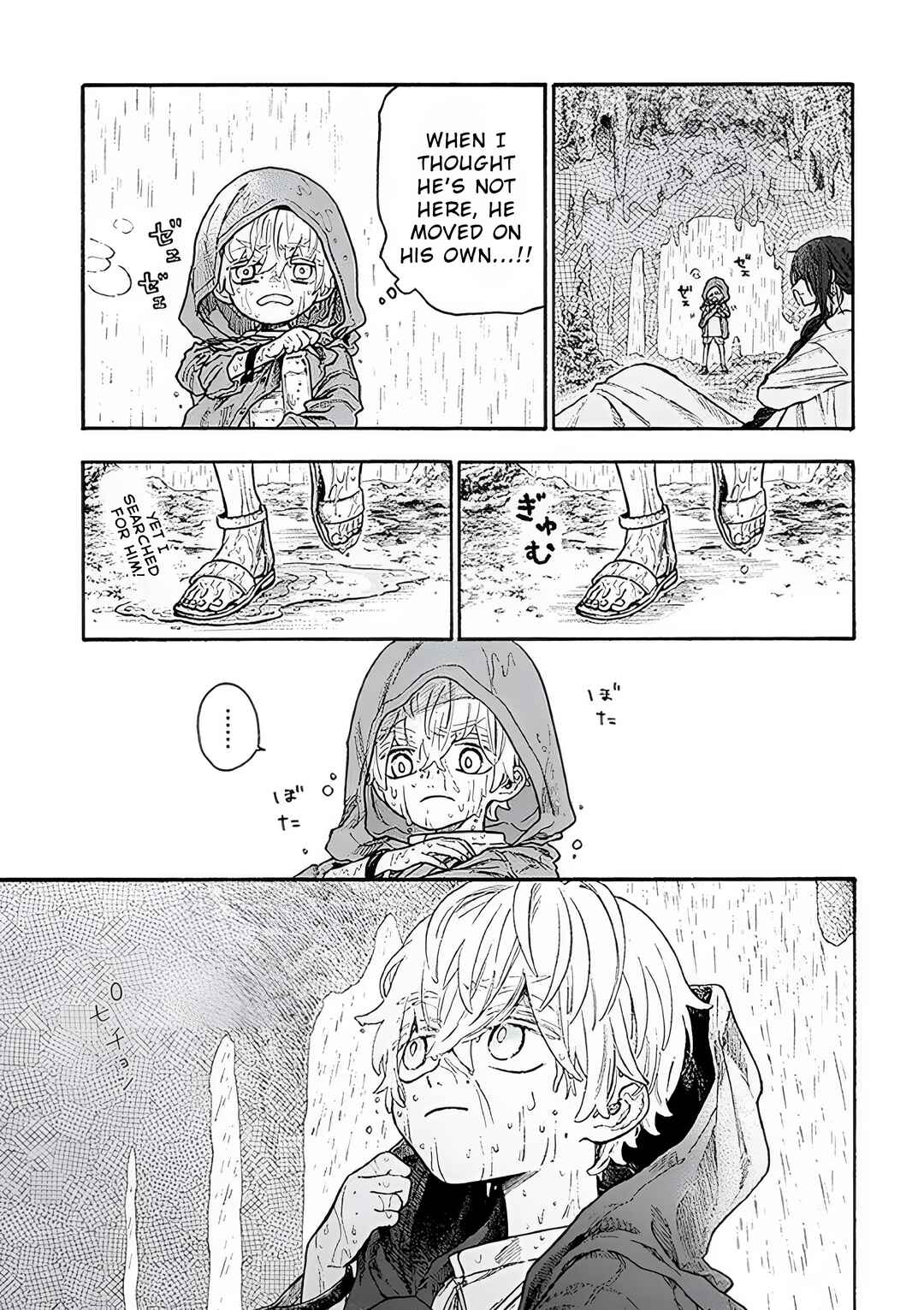 Chapter 2 - Page 6