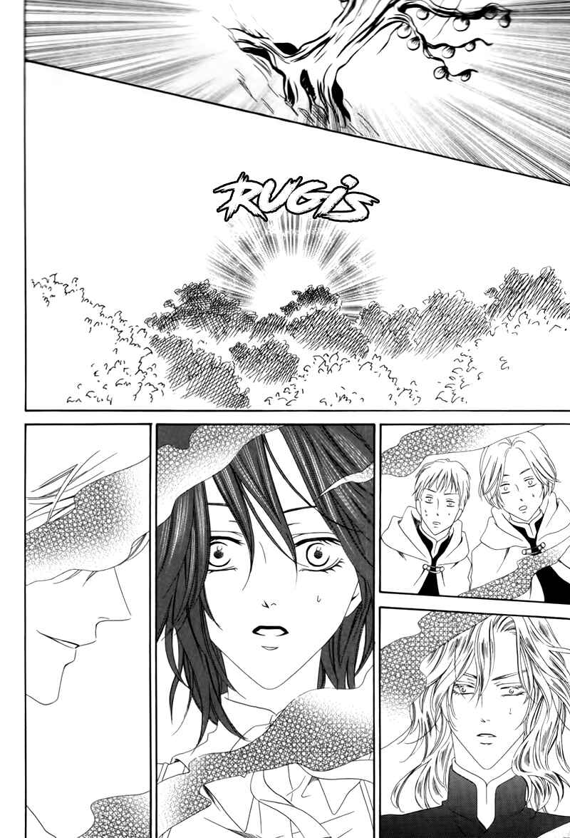 Chapter 3.2 - Page 17