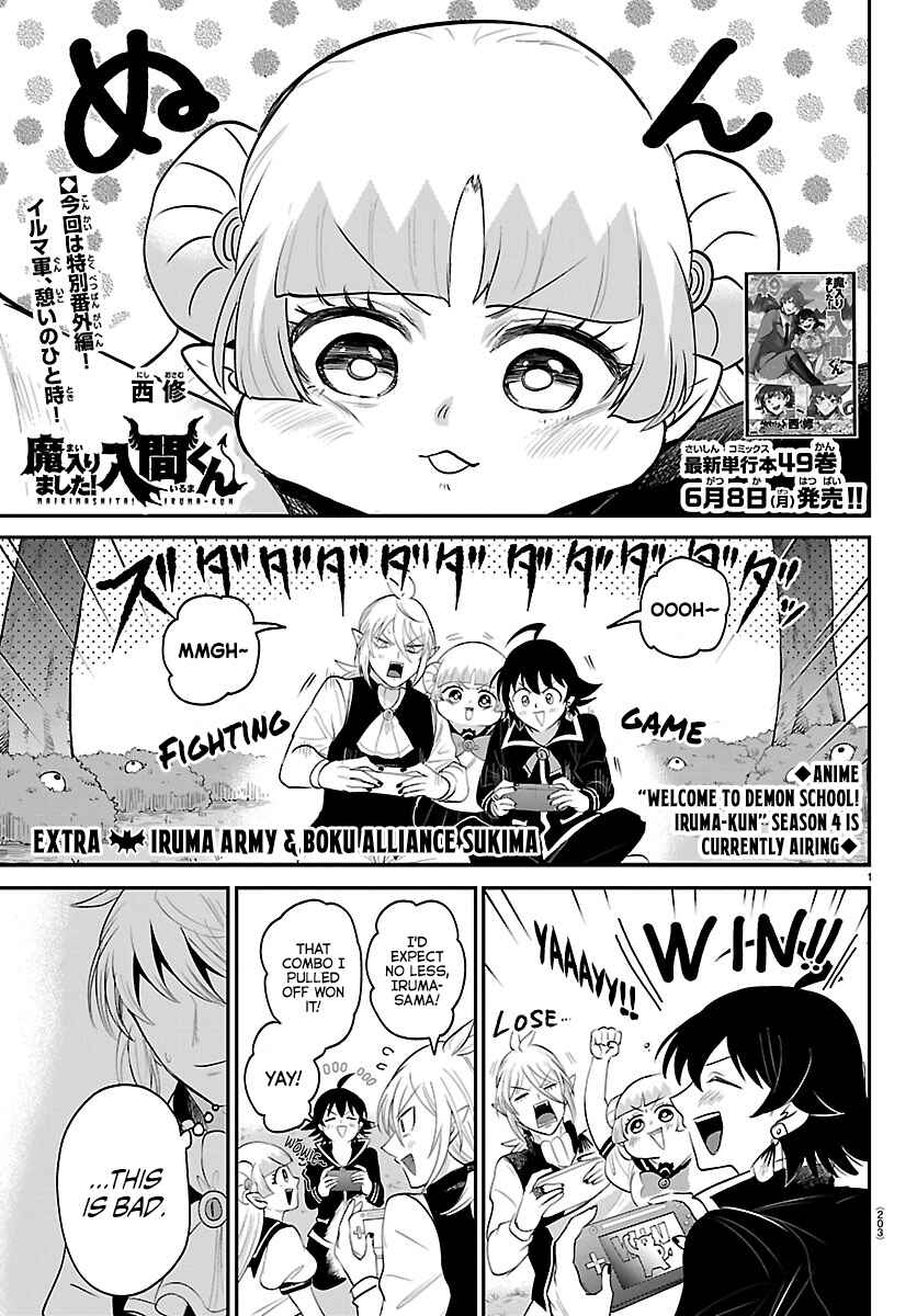 Chapter 443.5 - Page 1