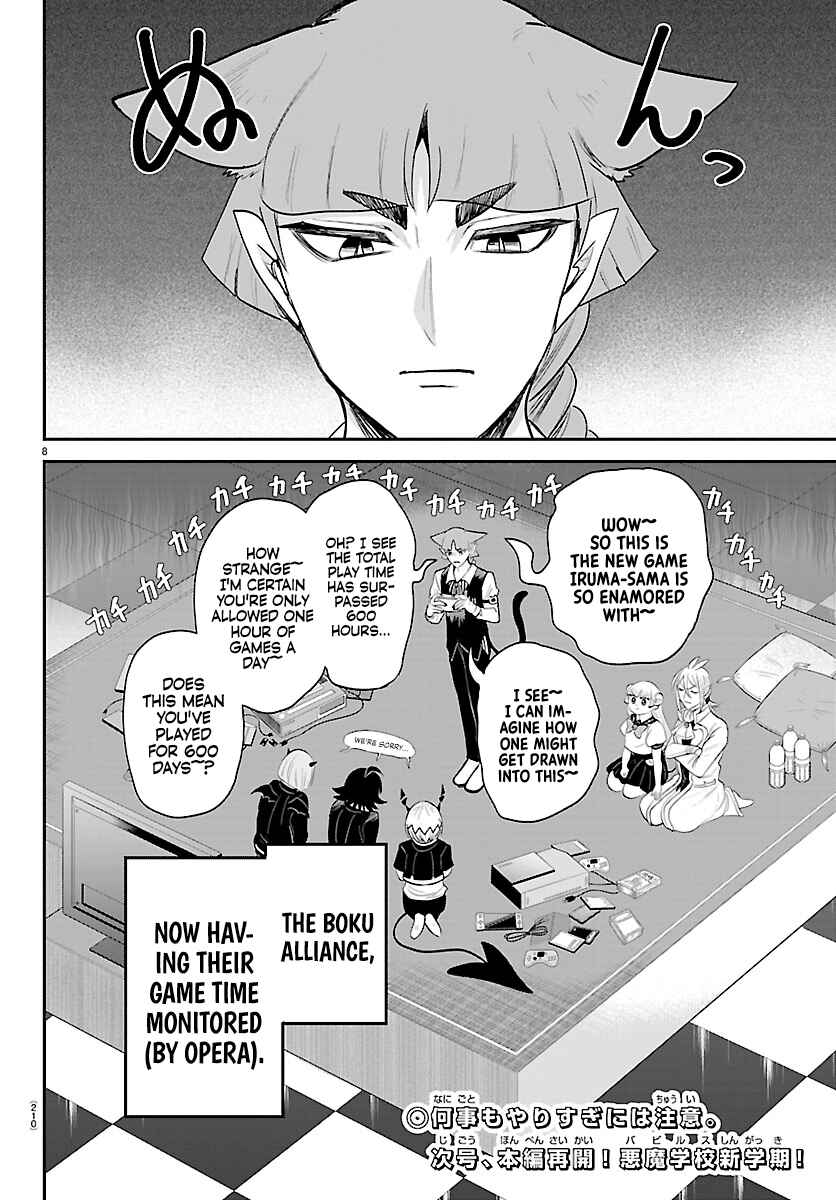 Chapter 443.5 - Page 7