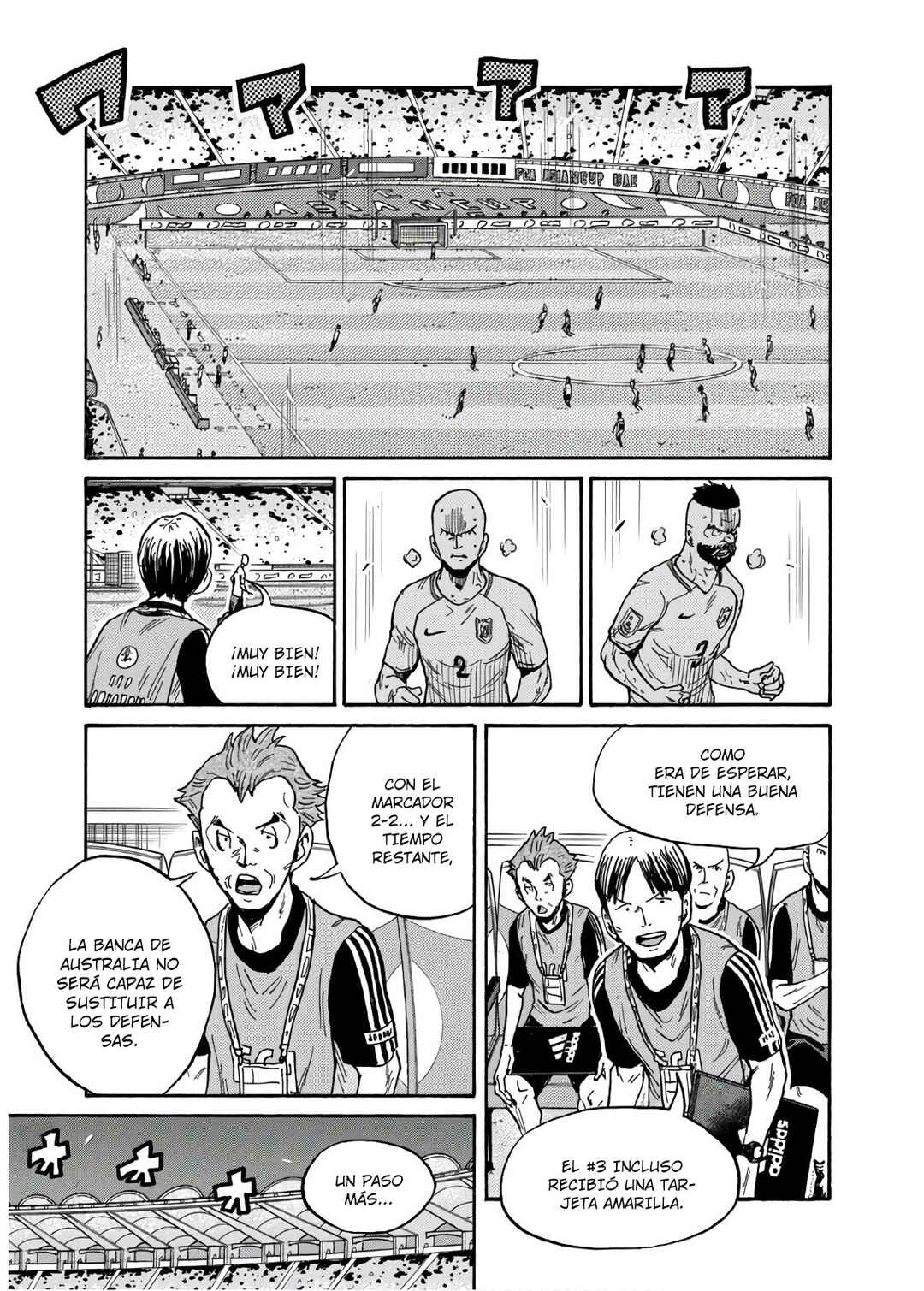 Chapter 534 - Page 4