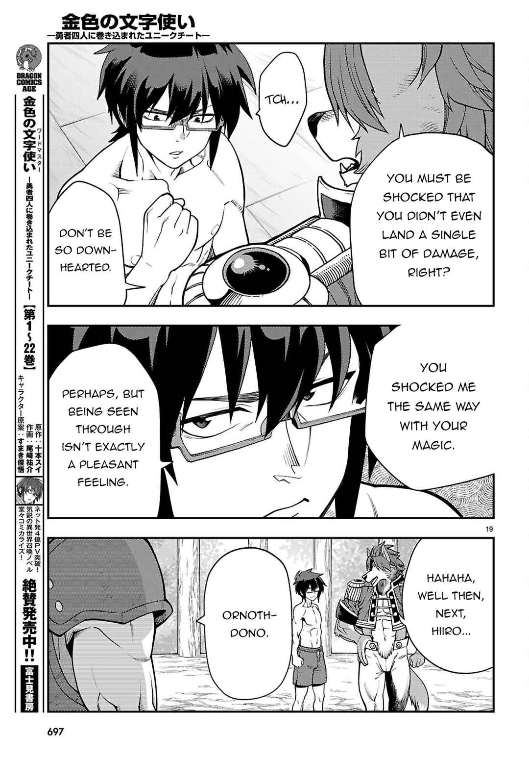 Chapter 116 - Page 19