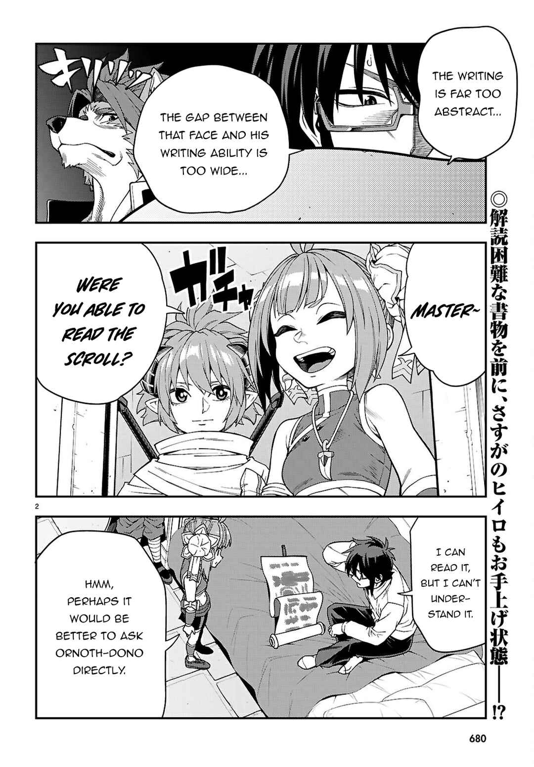 Chapter 116 - Page 3