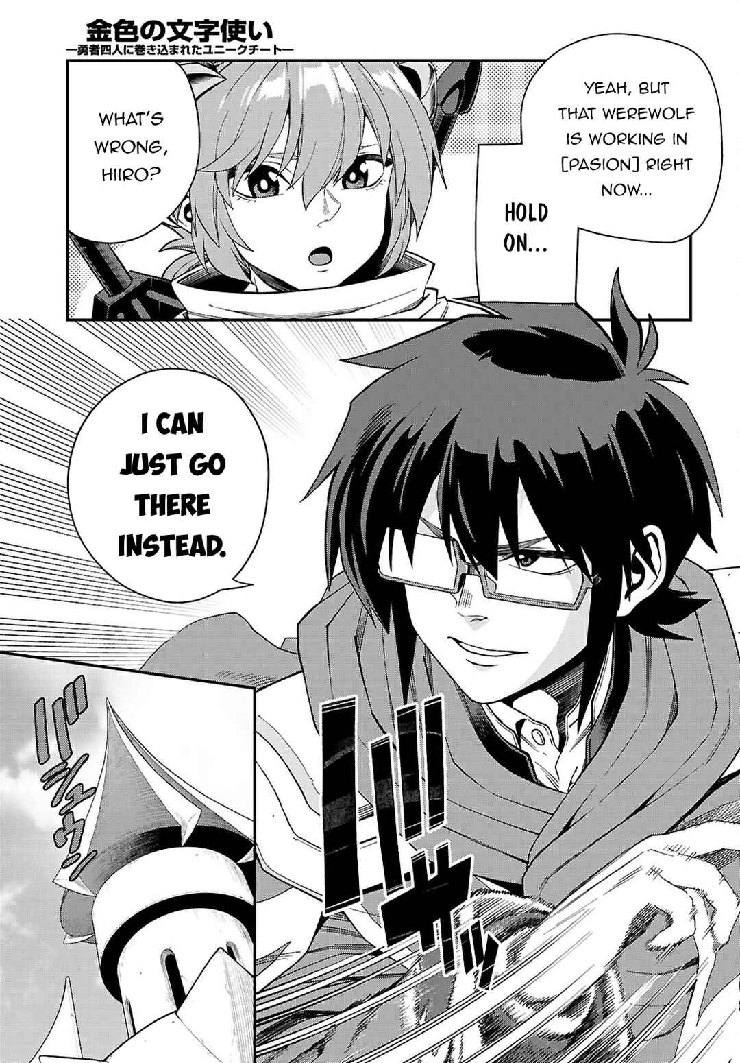 Chapter 116 - Page 4