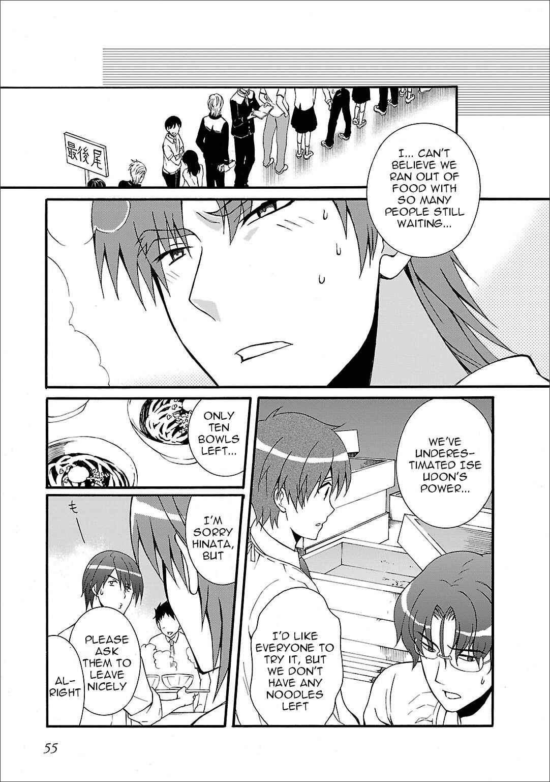 Chapter 55 - Page 24