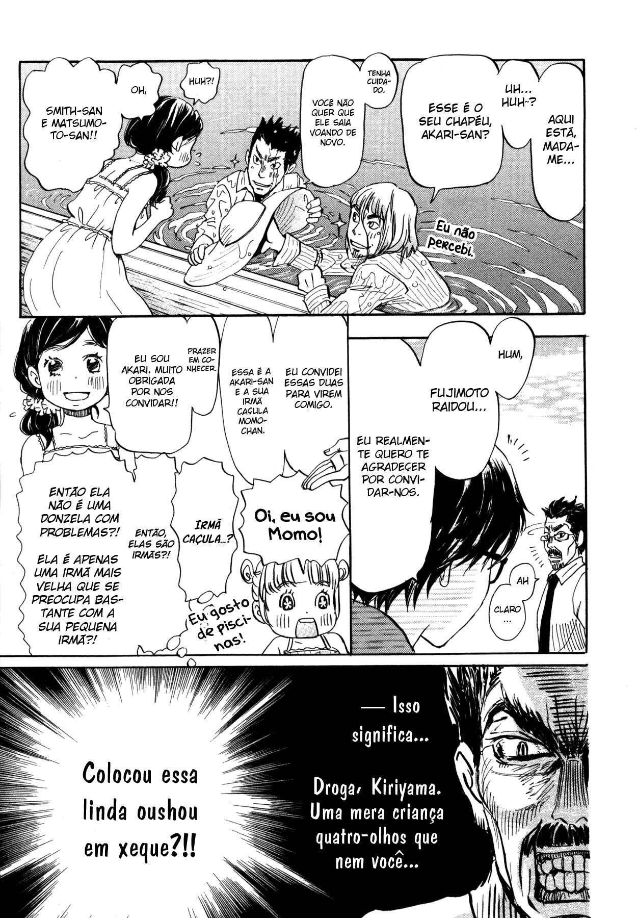 Chapter 117 - Page 17