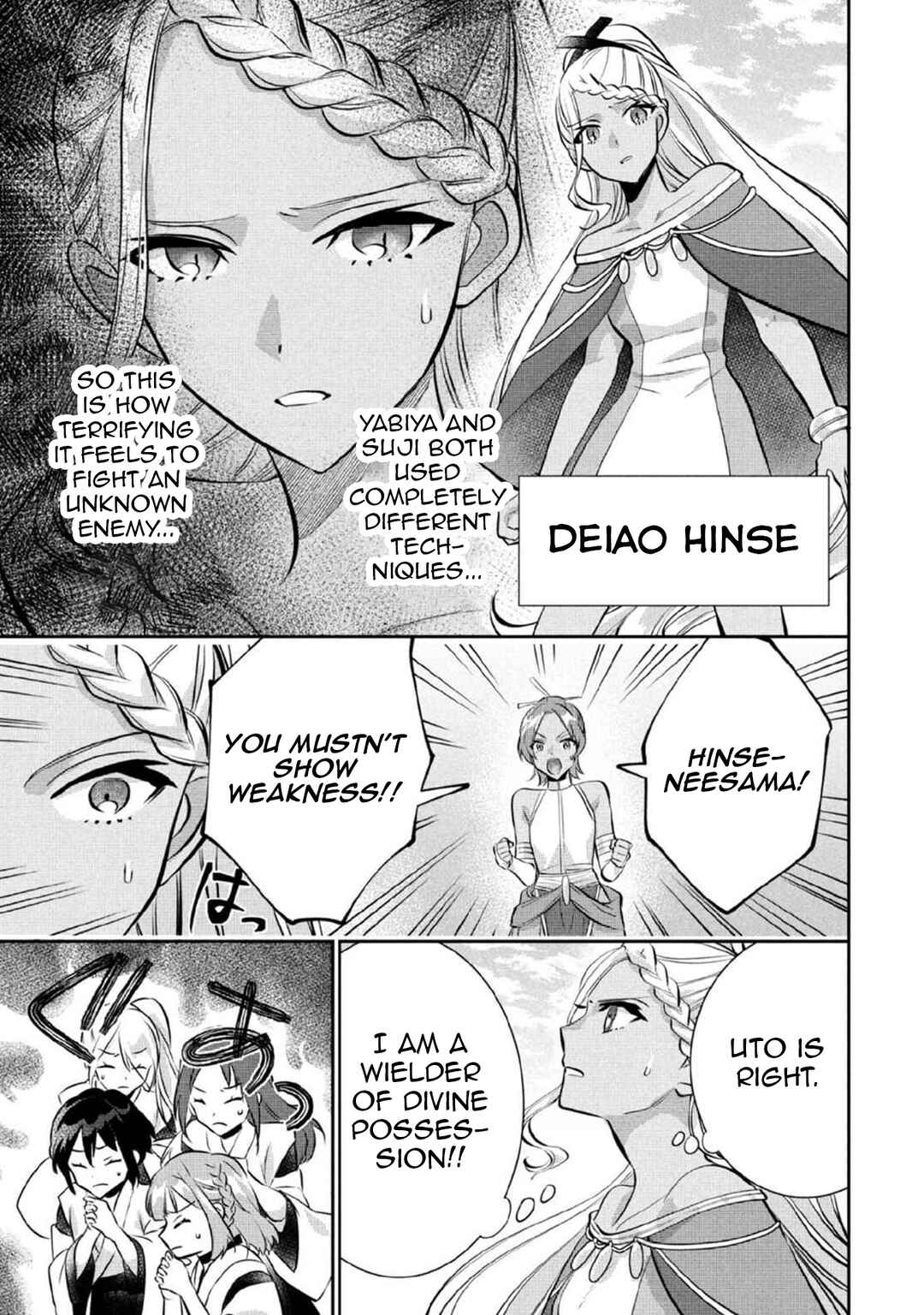 Chapter 80 - Page 12