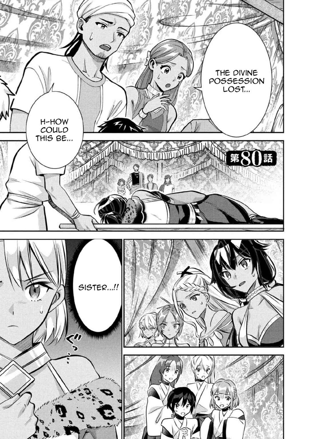 Chapter 80 - Page 2