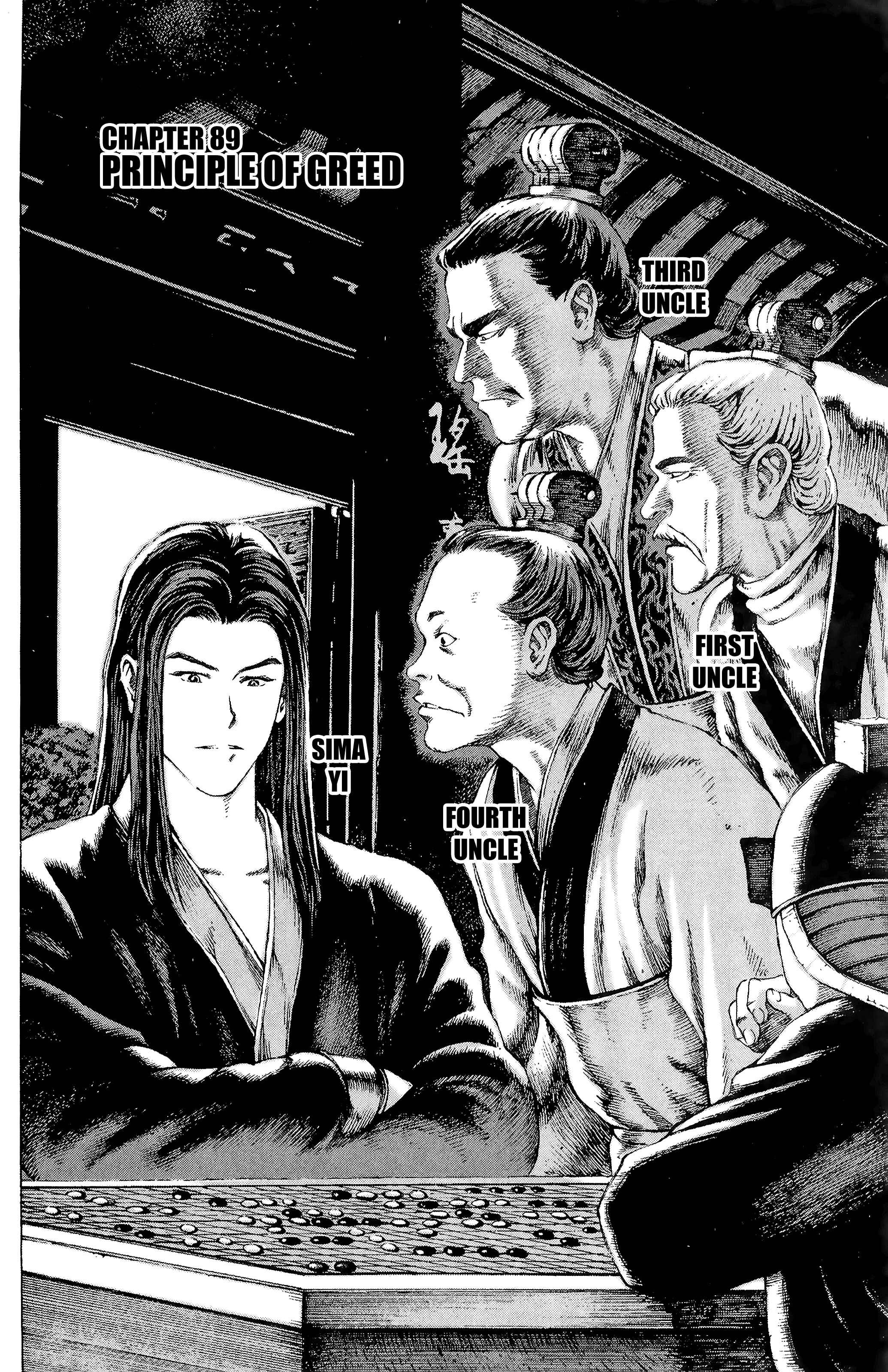 Chapter 89 - Page 2