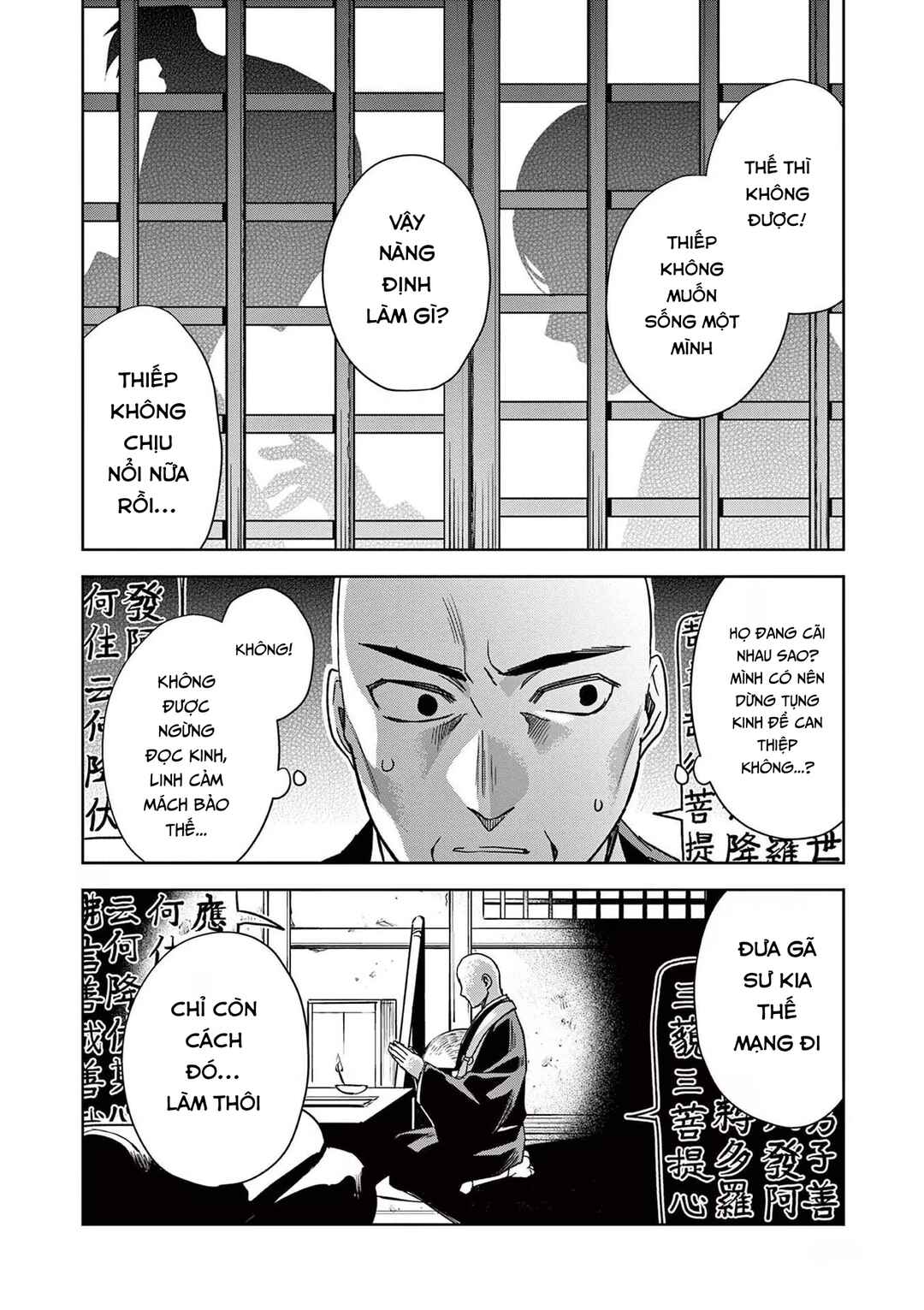 Chapter 48 - Page 14