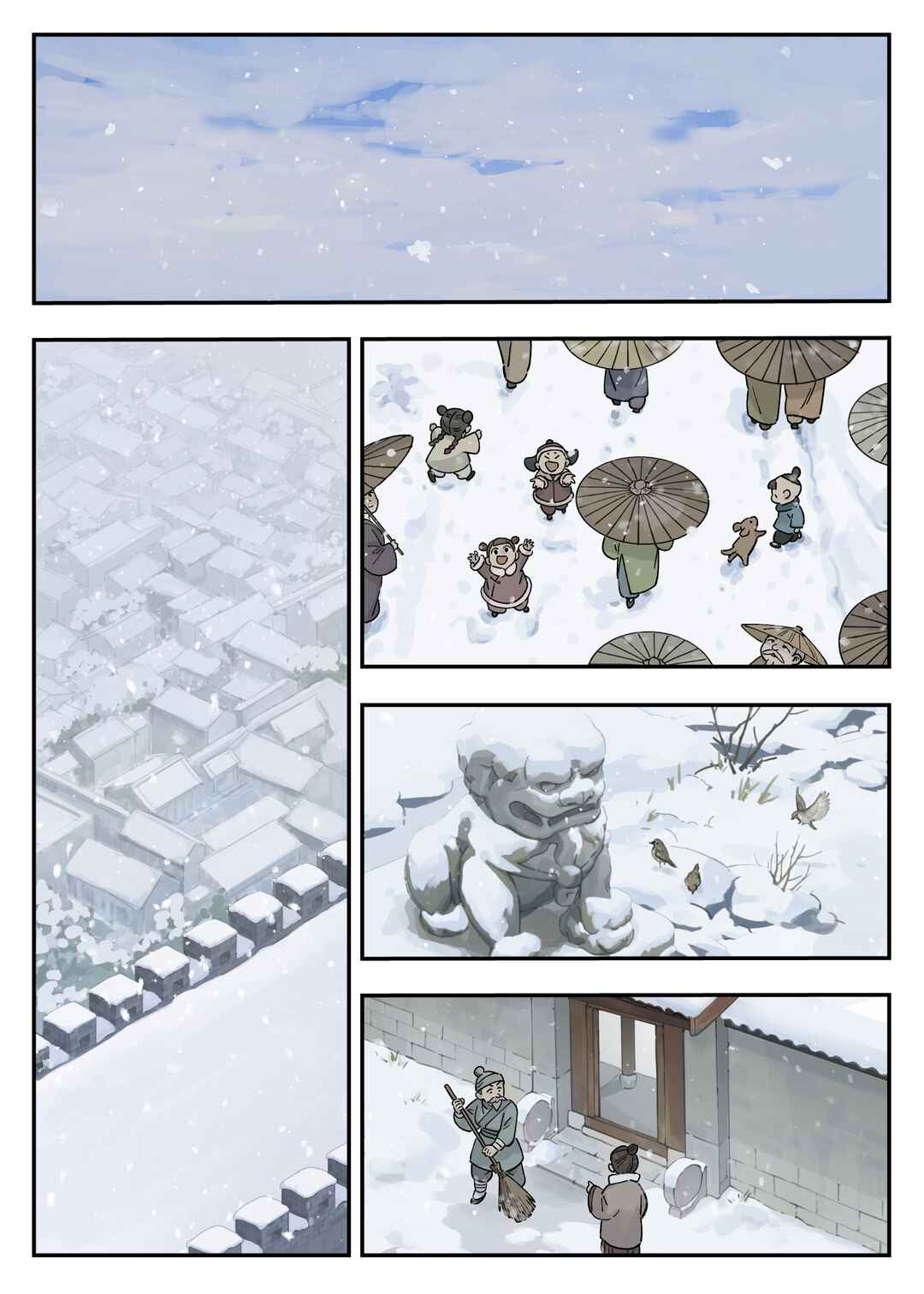 Chapter 108 - Page 1