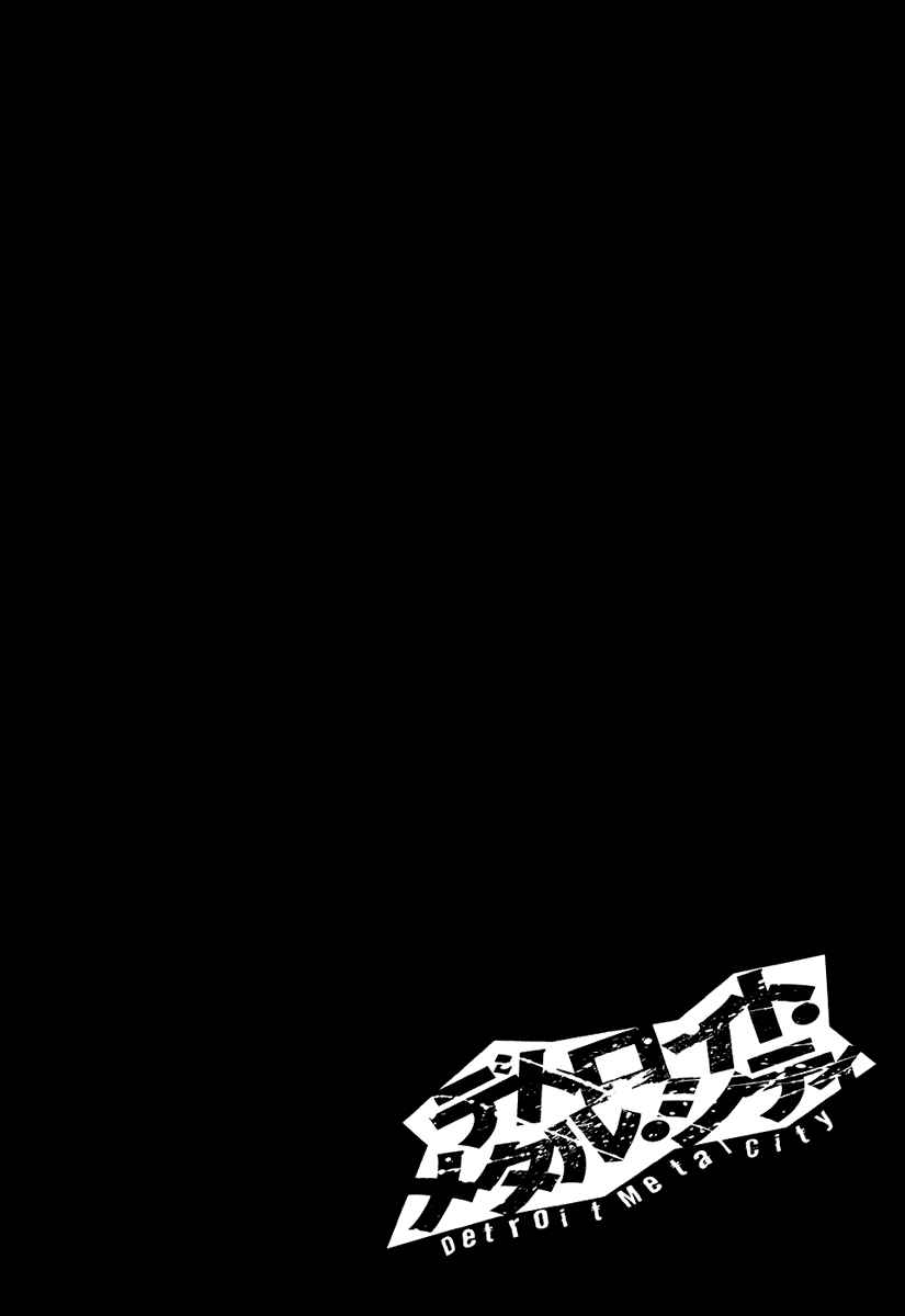 Chapter 27 - Page 17