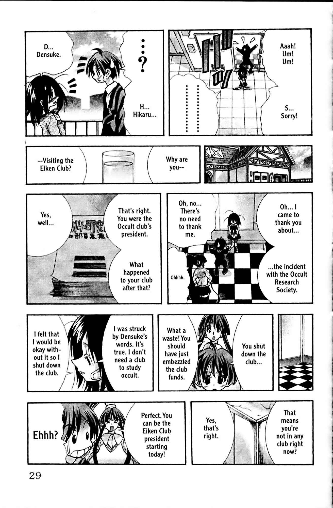 Chapter 81 - Page 5